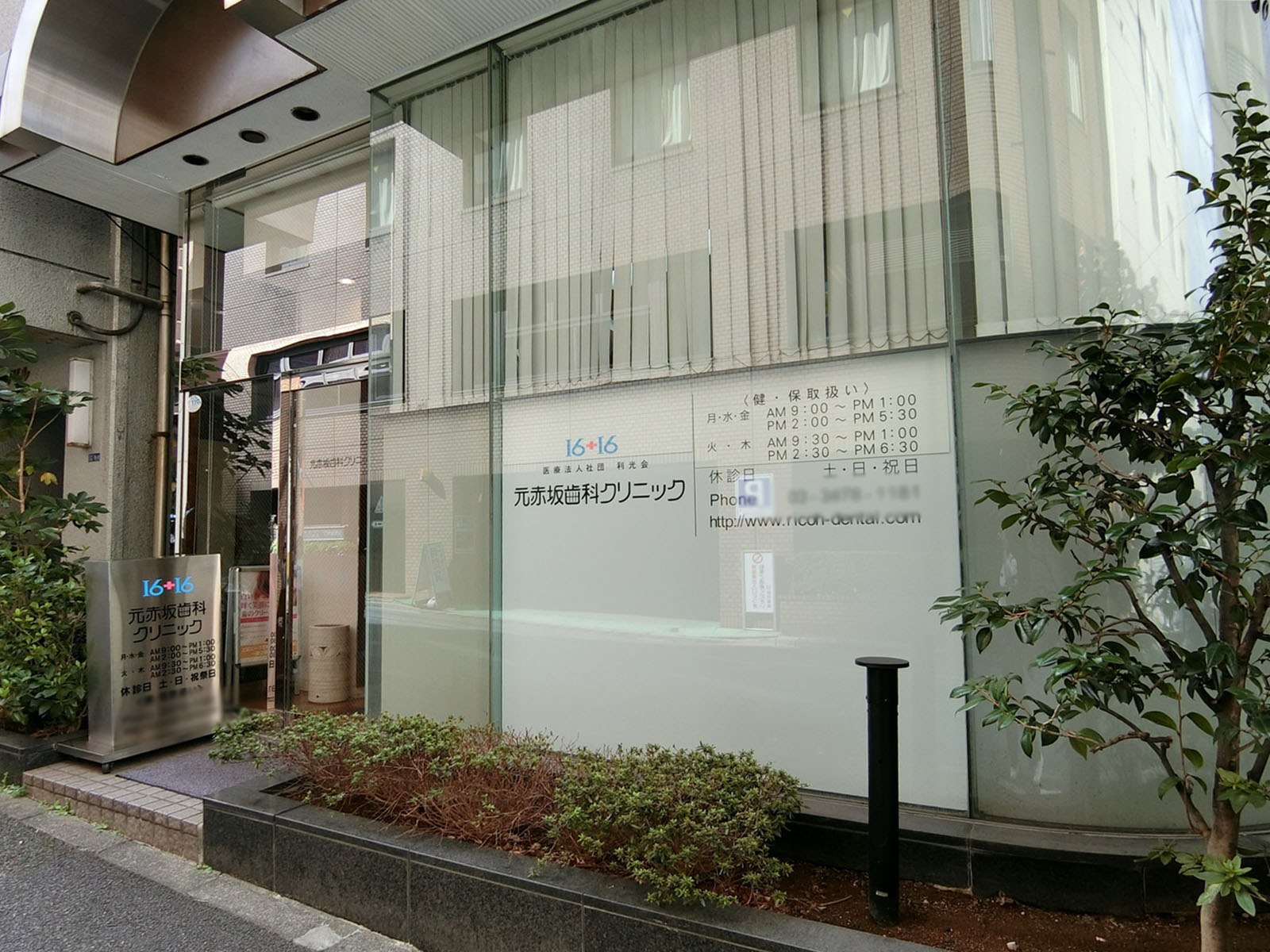 1階クリニックの様子