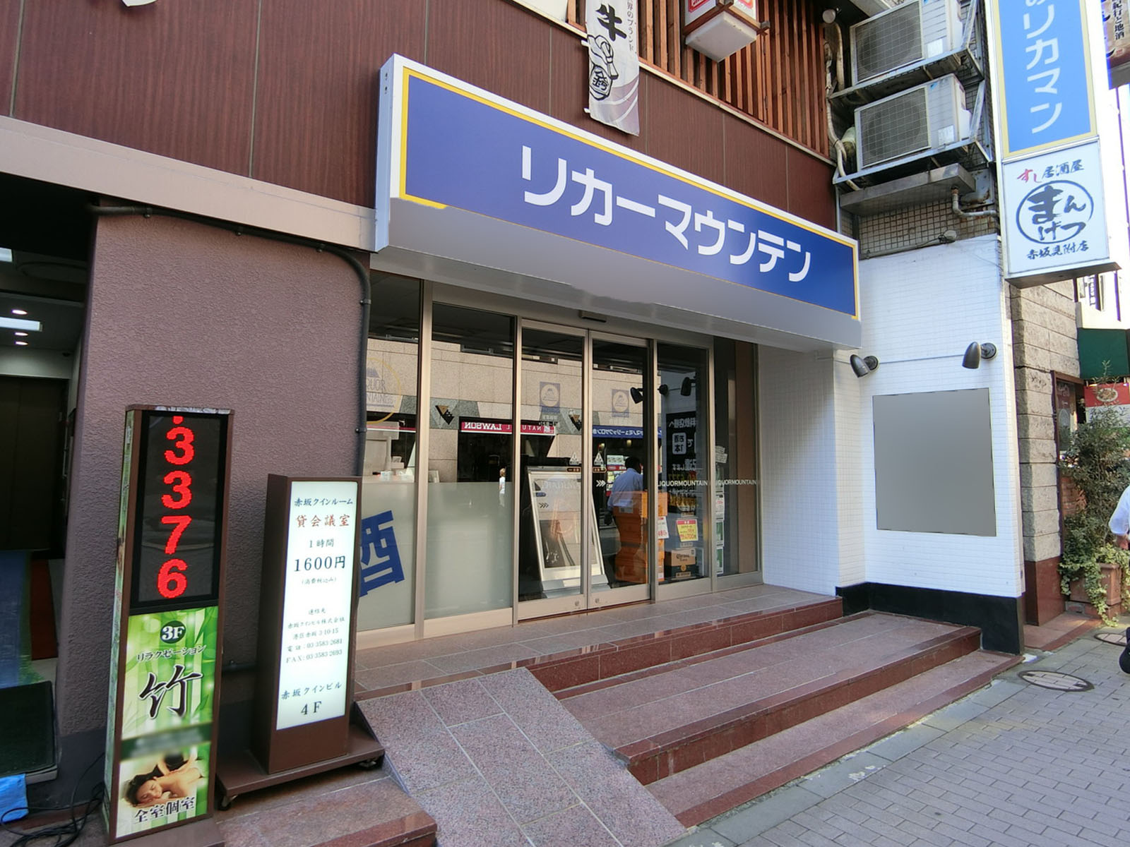 1階テナントの様子