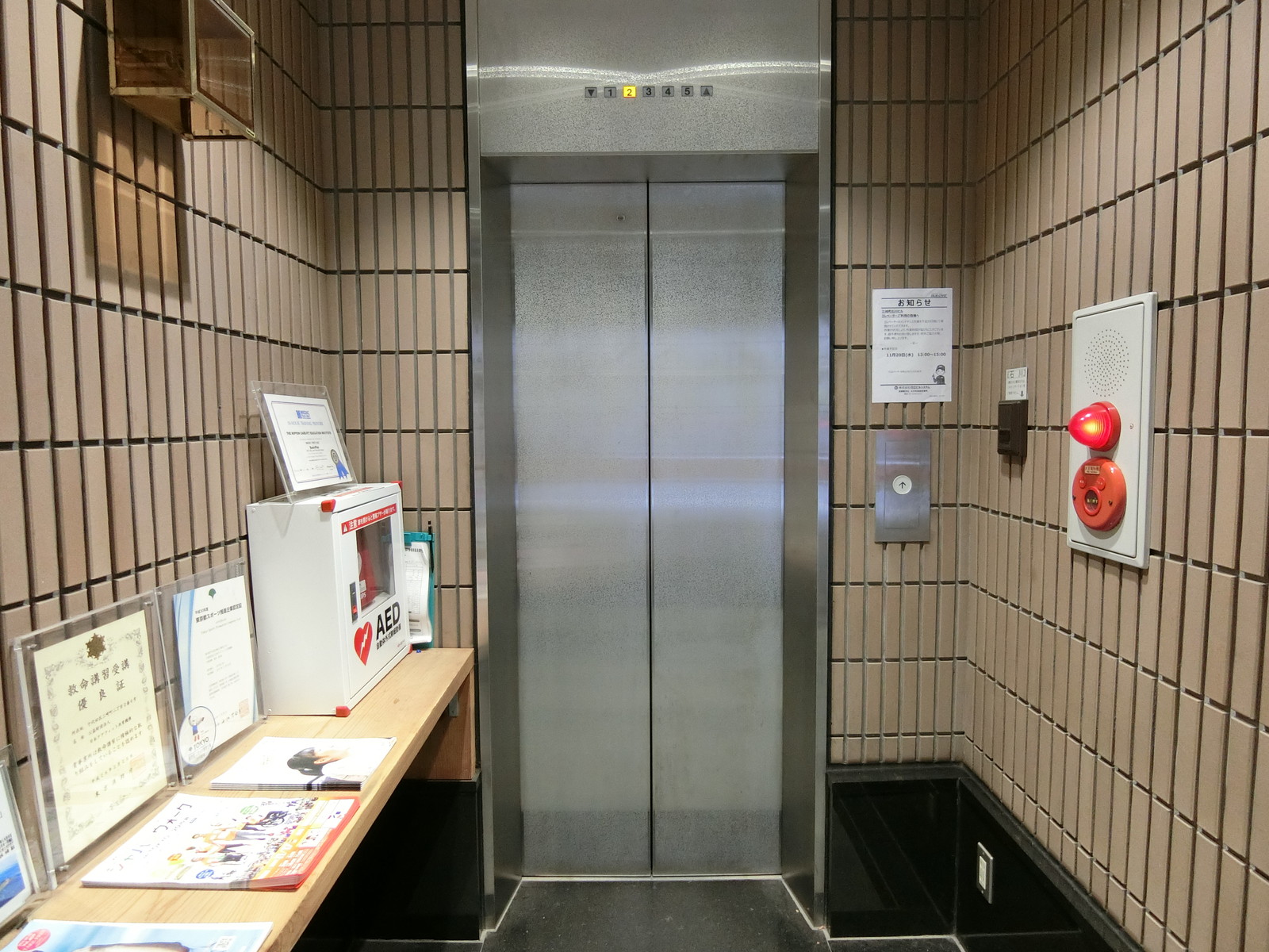 エレベーター