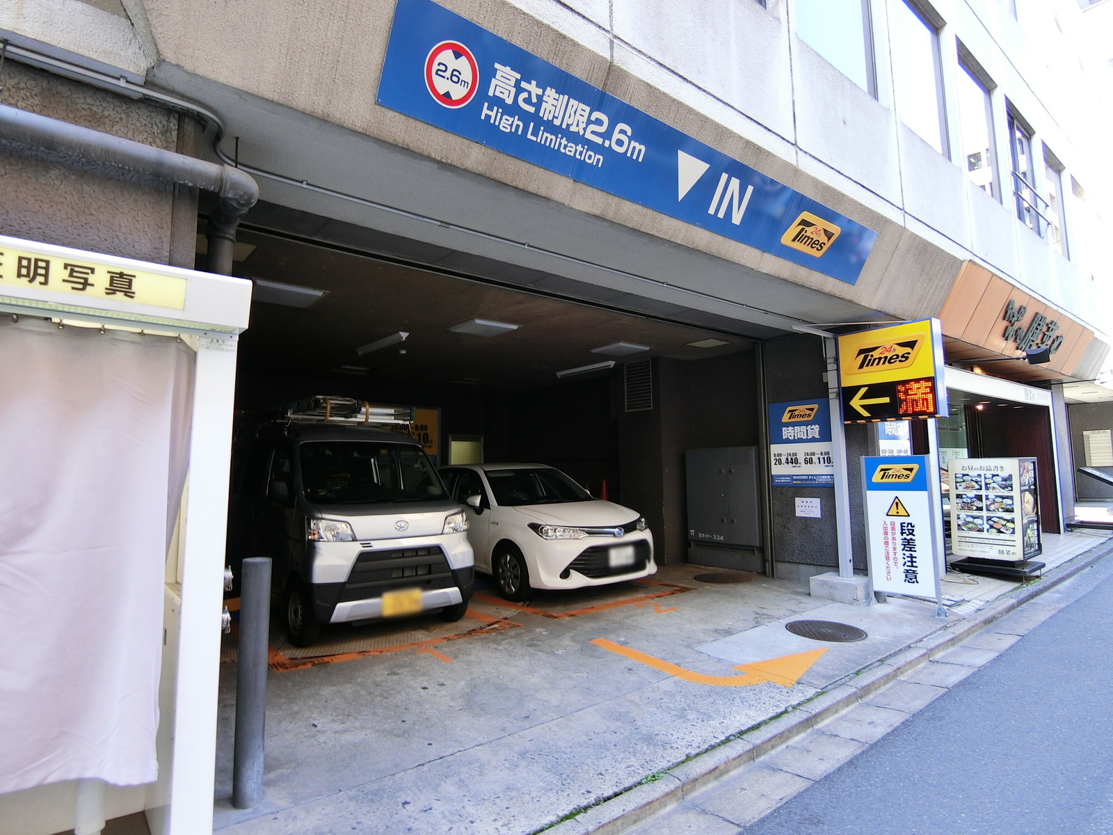 コインパーキング併設