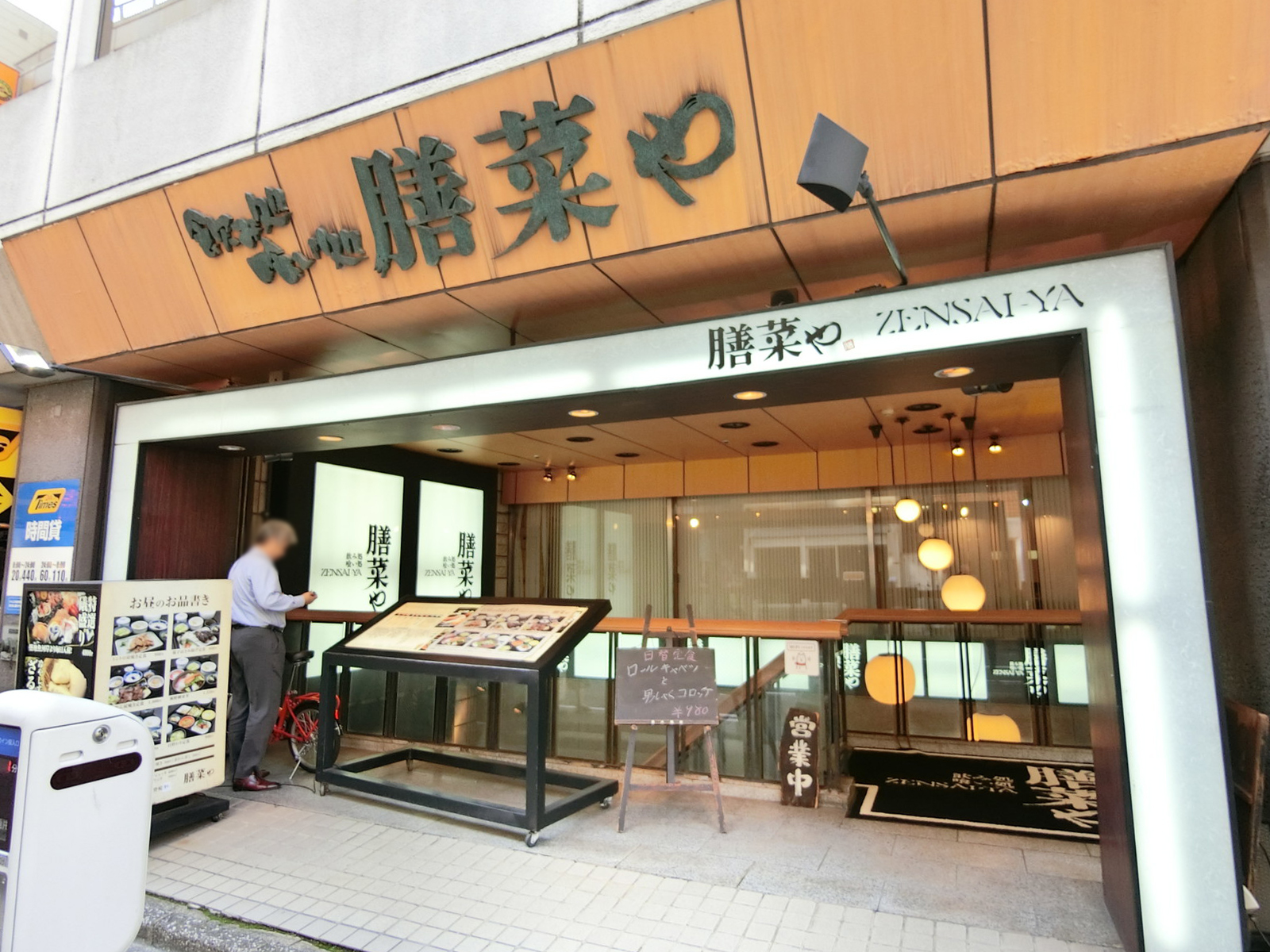 1階の飲食店
