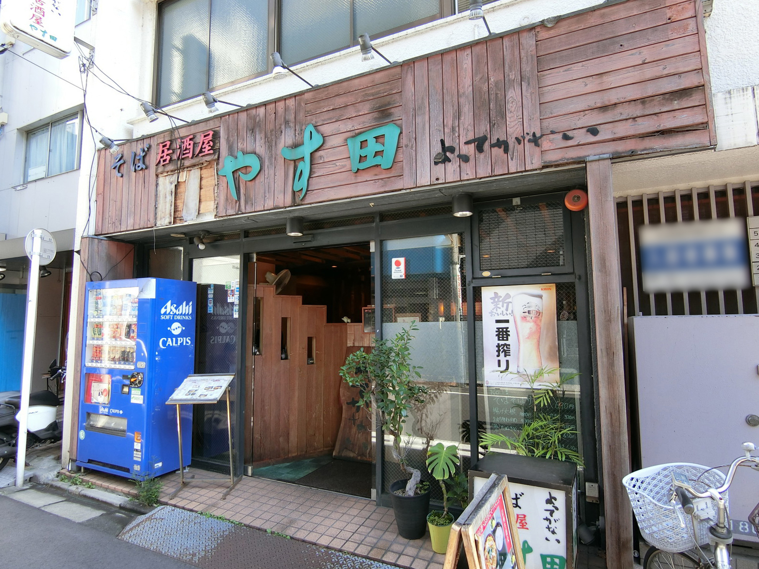 1階テナントの様子