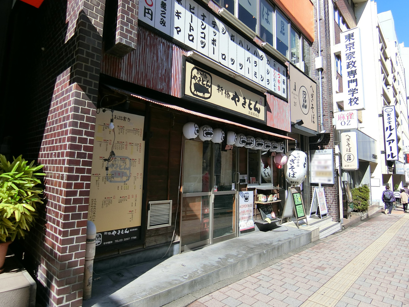 1階飲食店の様子