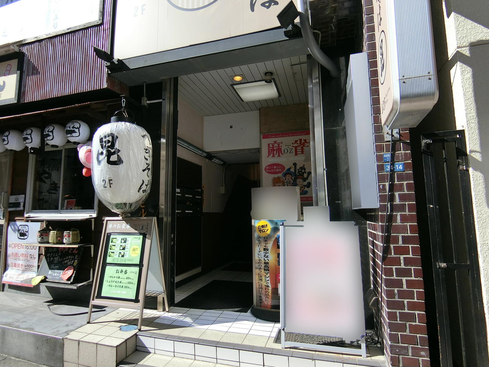 オフィスビル出入口