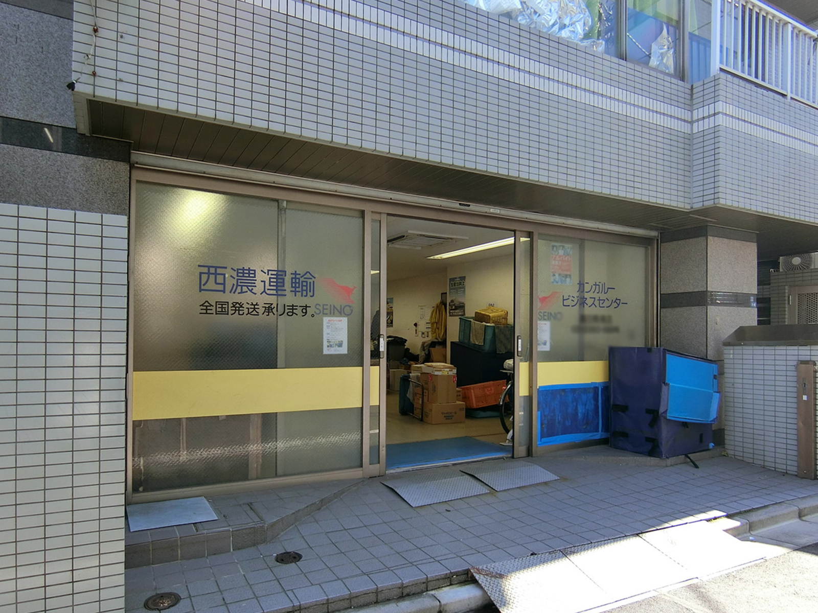 1階の西濃運輸