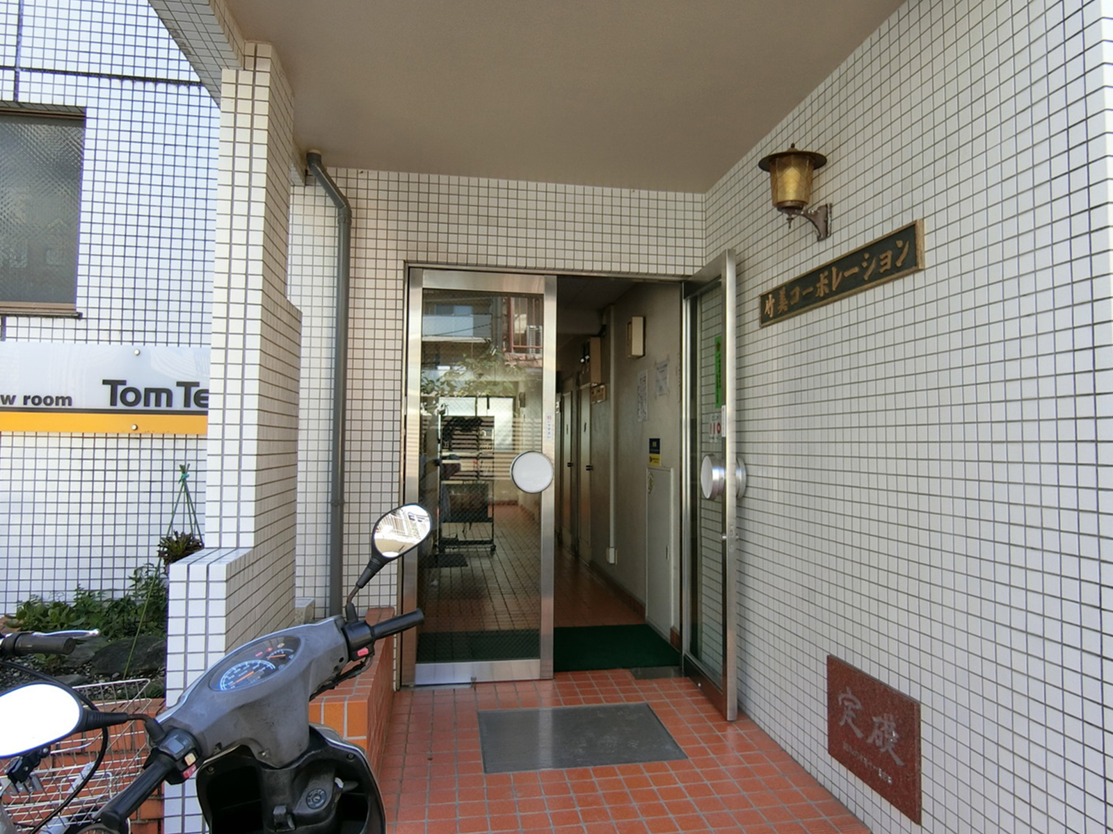 物件出入口