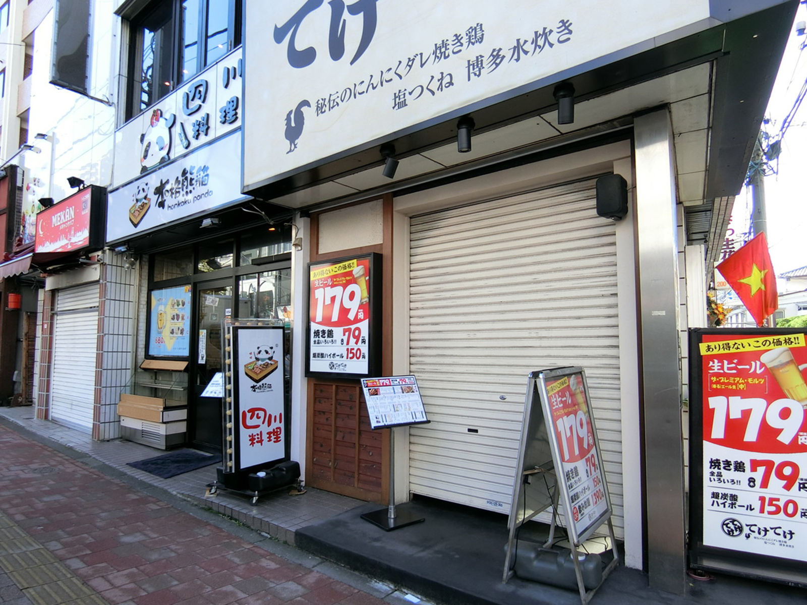1階飲食店の様子