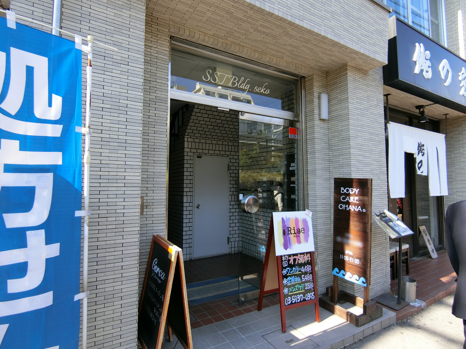 物件出入口