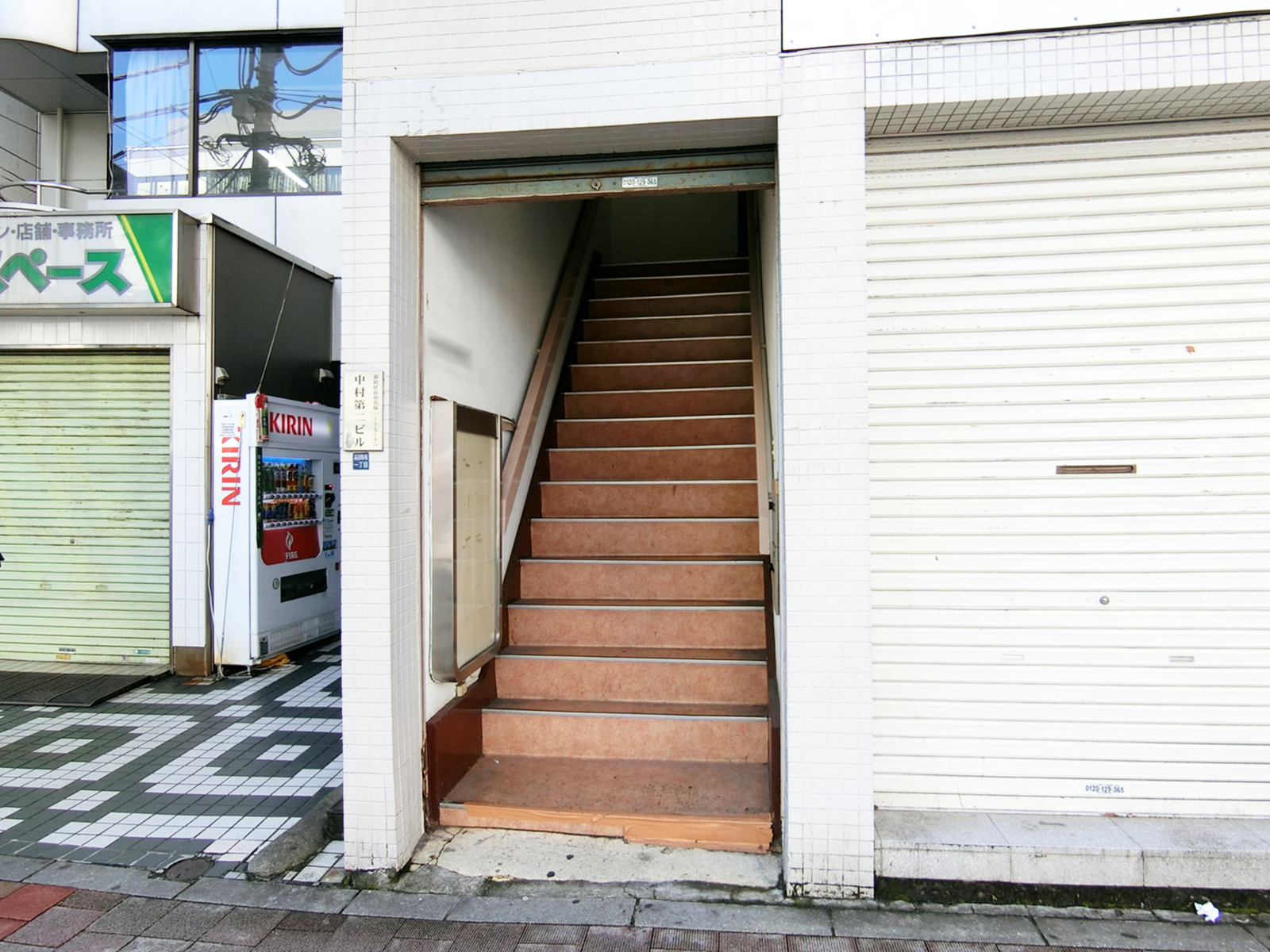 物件出入口