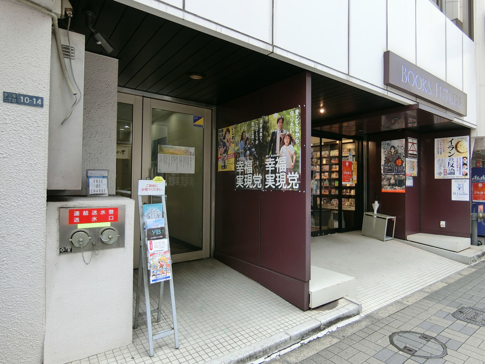 1階の様子