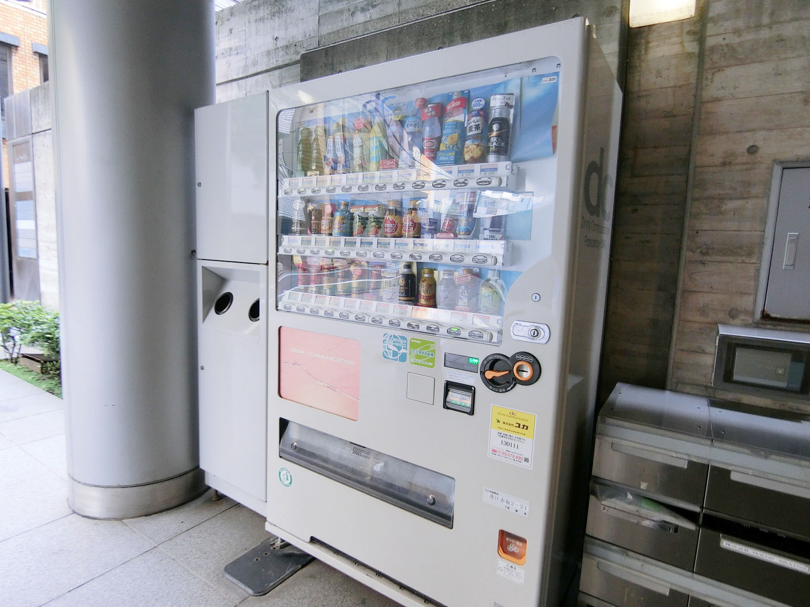 自動販売機