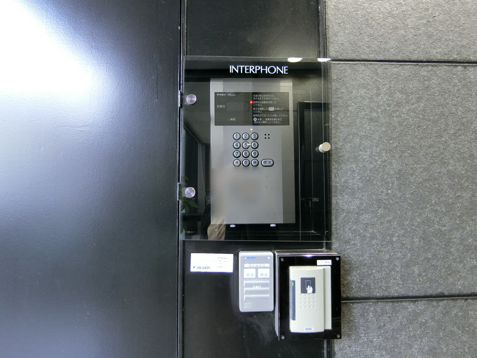 インターホン