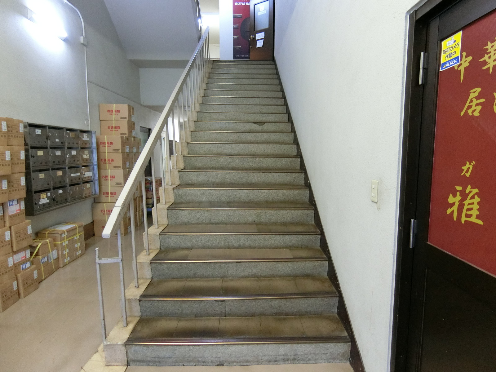 内階段
