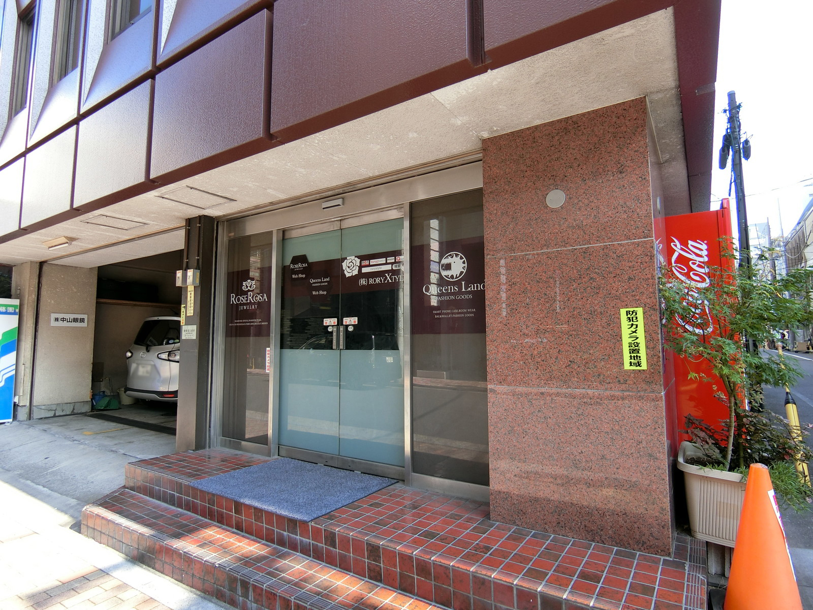 1階の宝石店