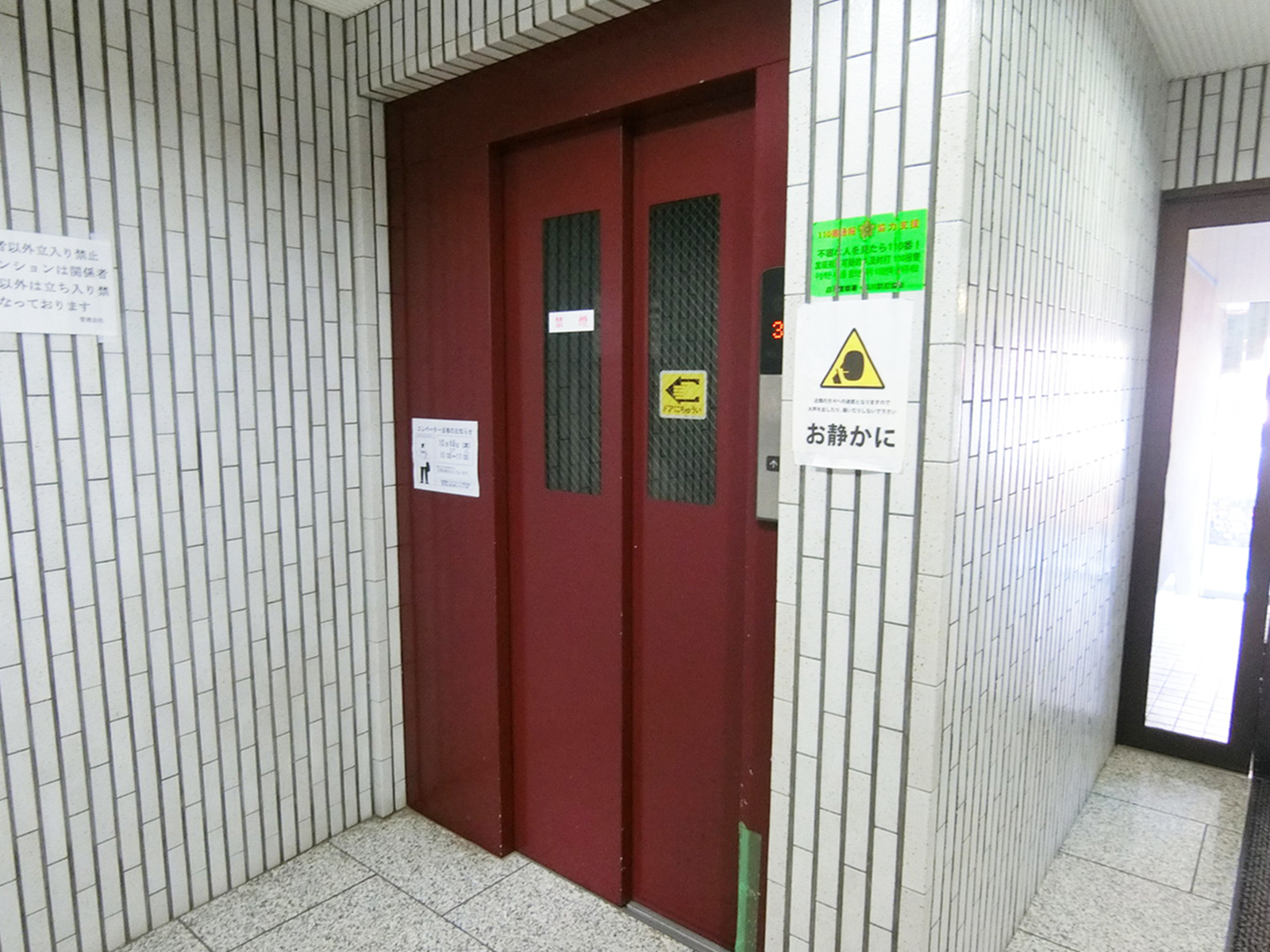 エレベーター