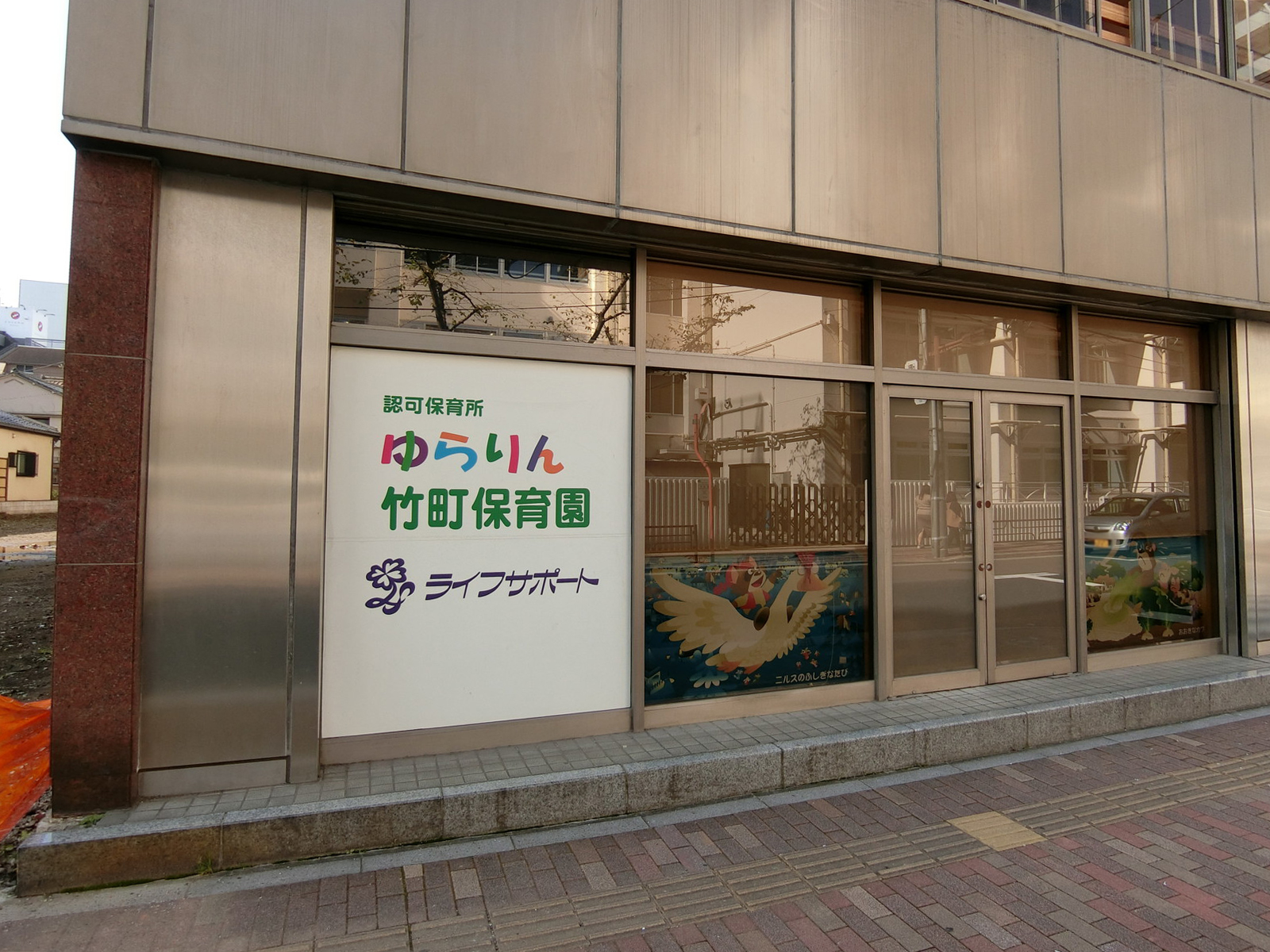 1階の保育園