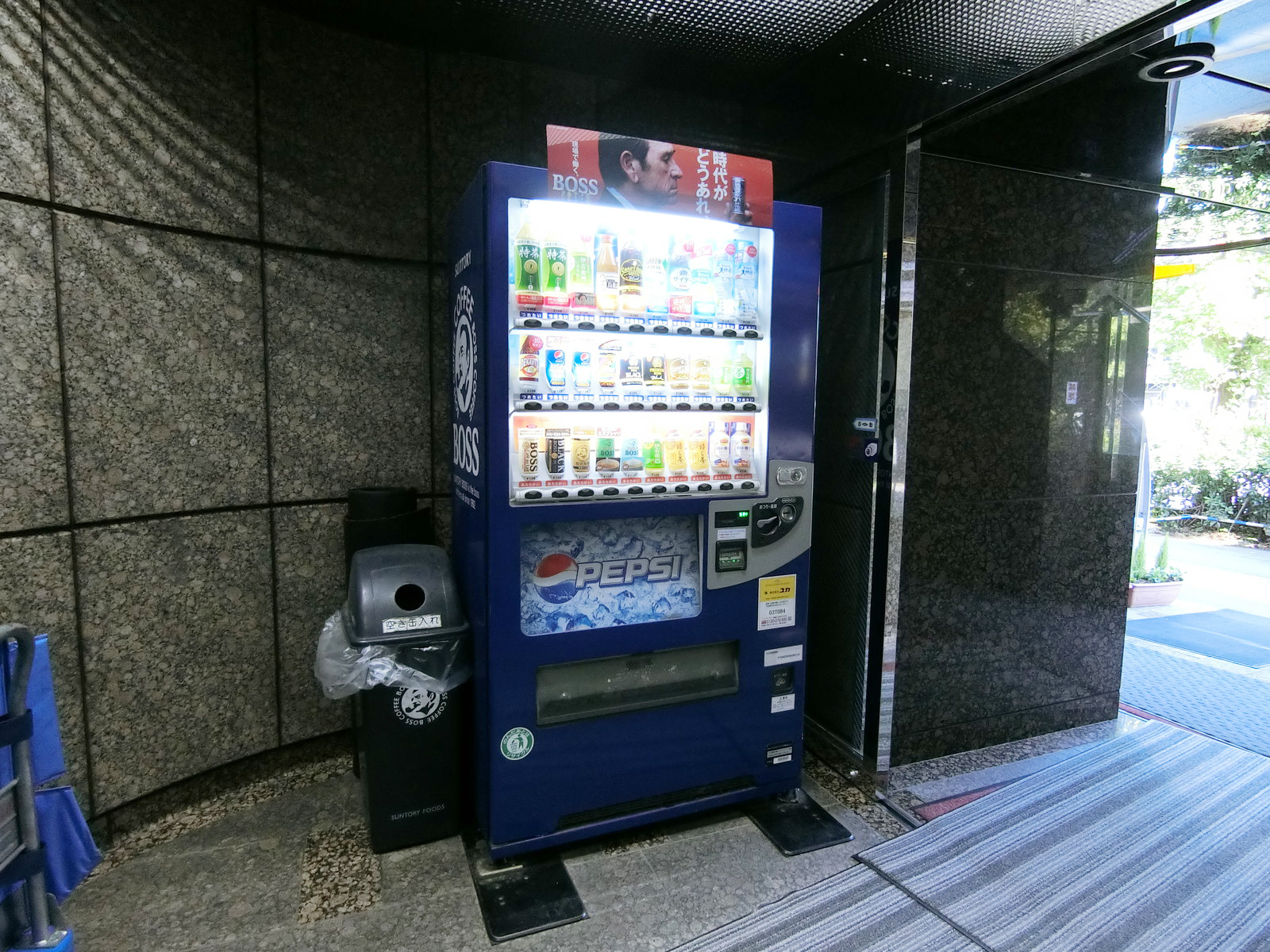 共用部の自動販売機