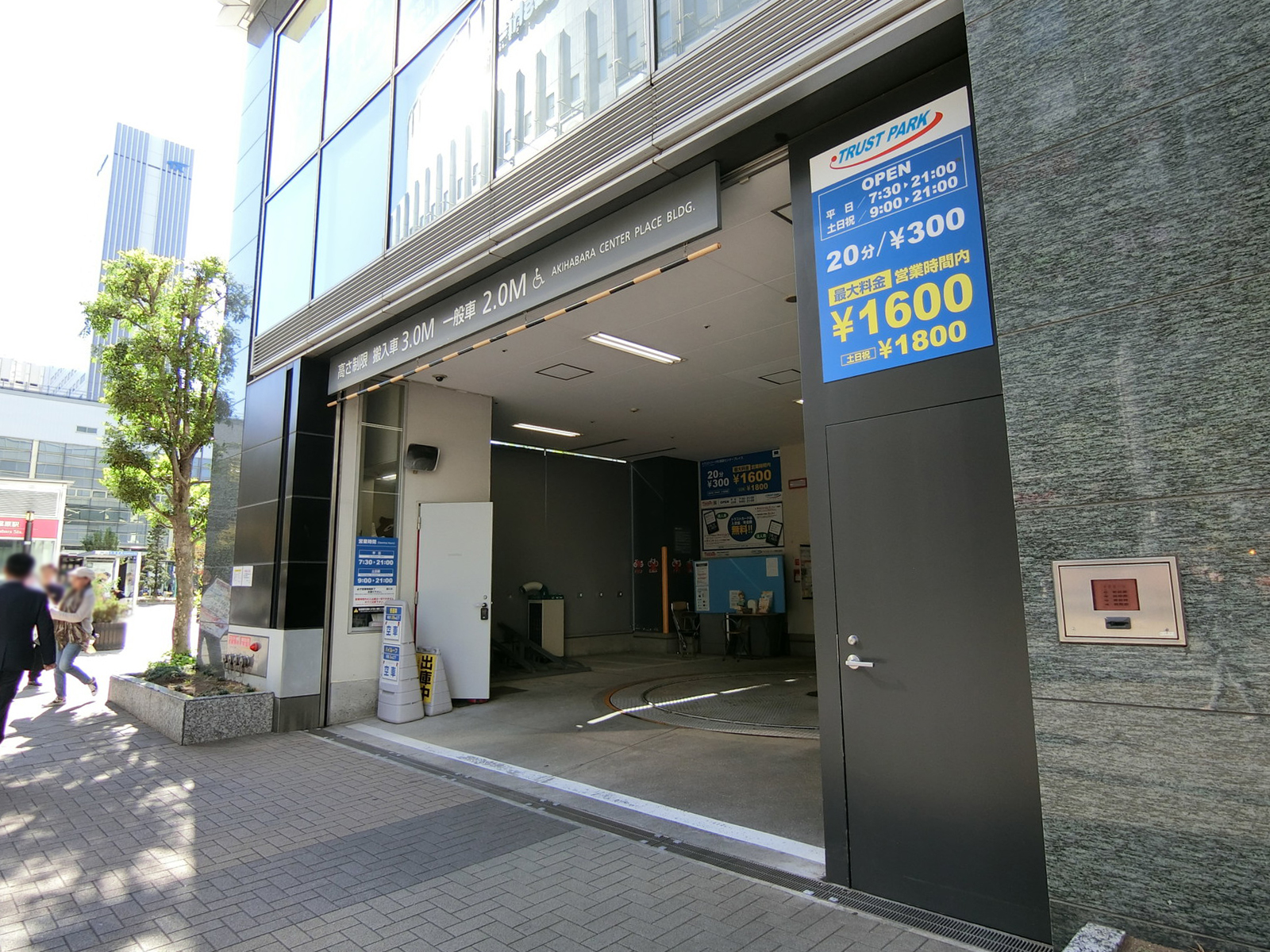 駐車場