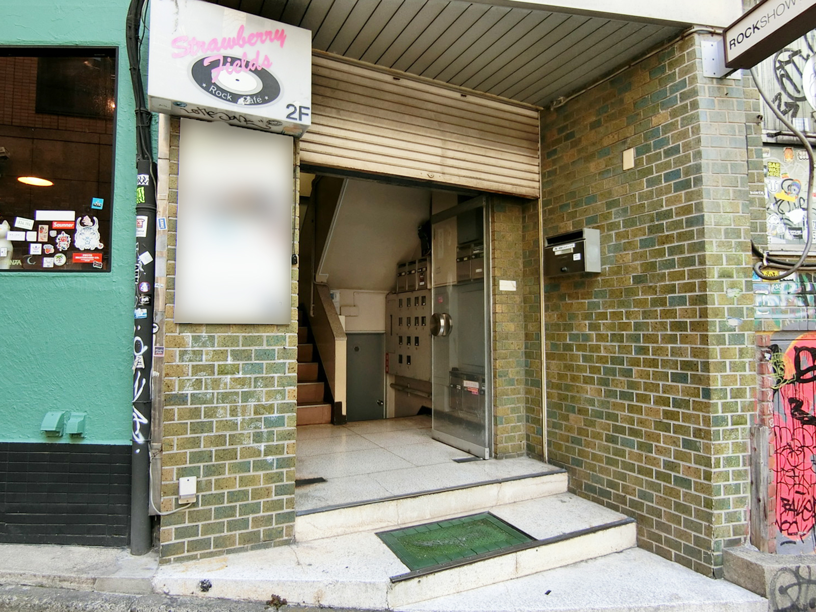 物件出入口