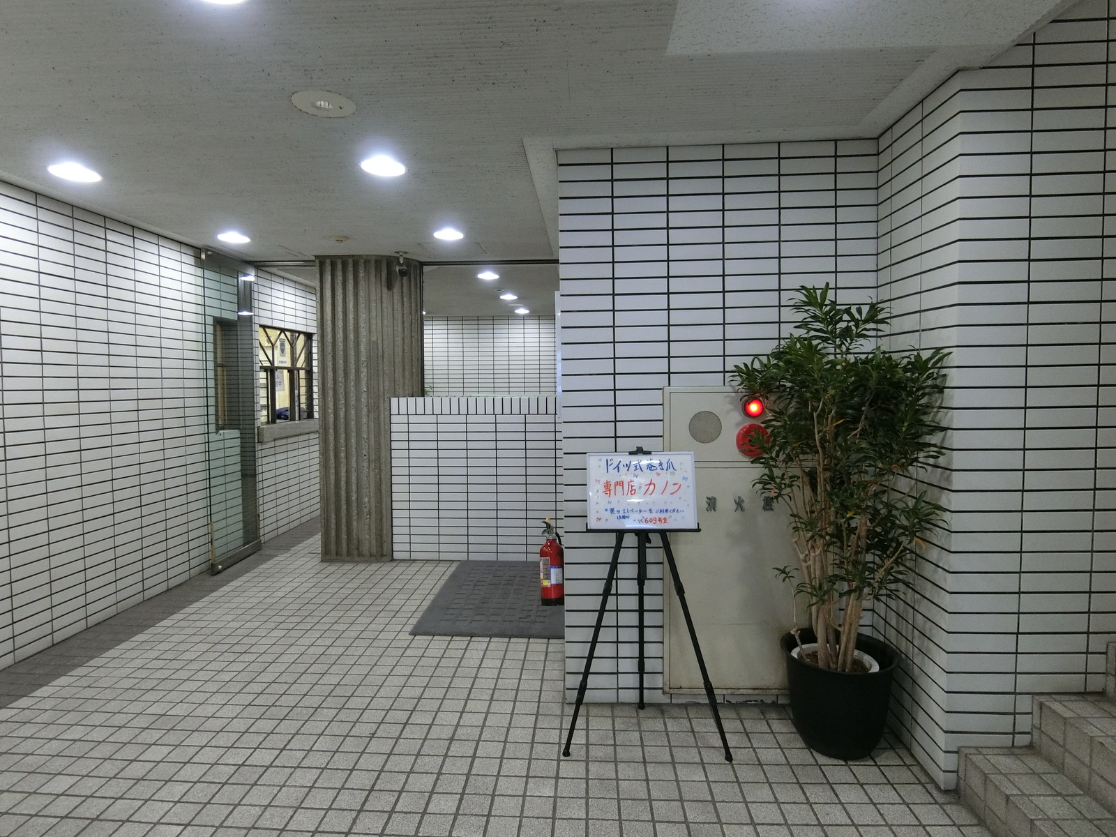 エントランスホール