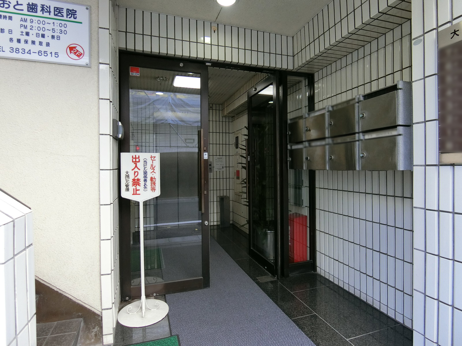 オフィスビル入り口