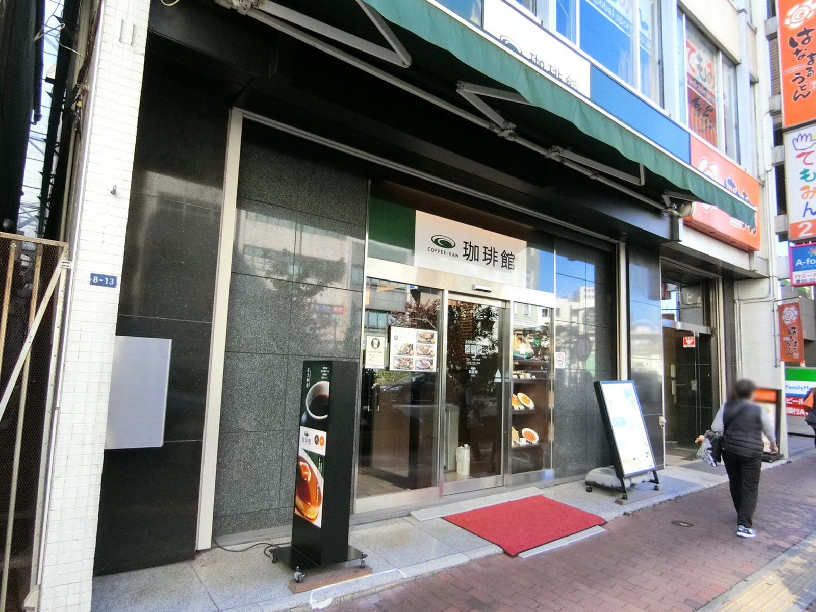 1階の珈琲館 飯田橋店
