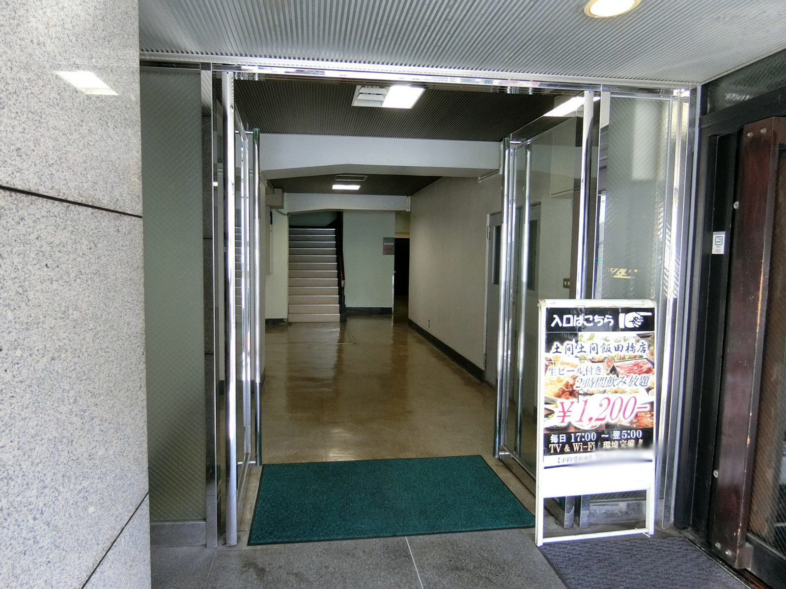 オフィスビル出入口