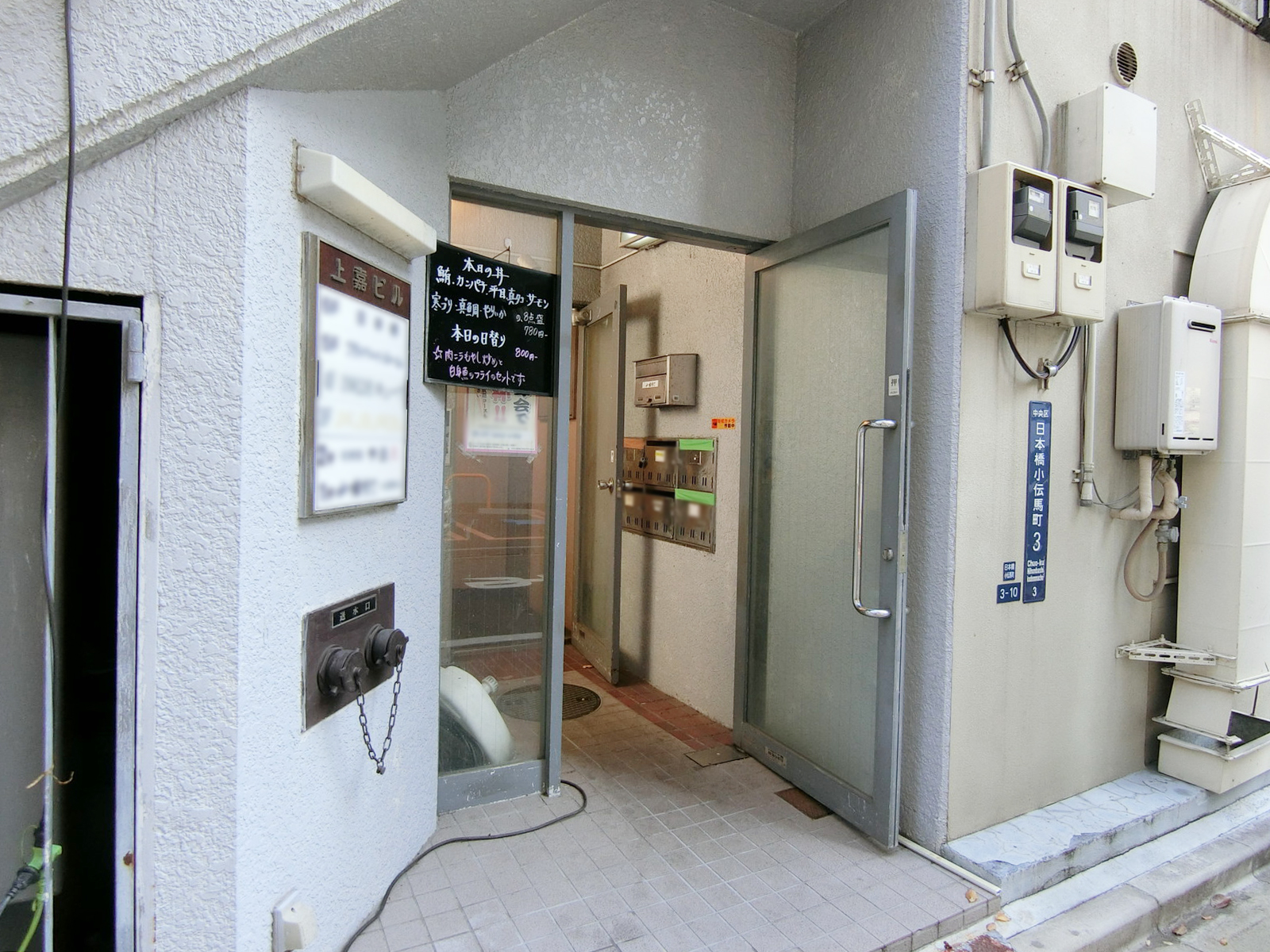 オフィスビル出入り口