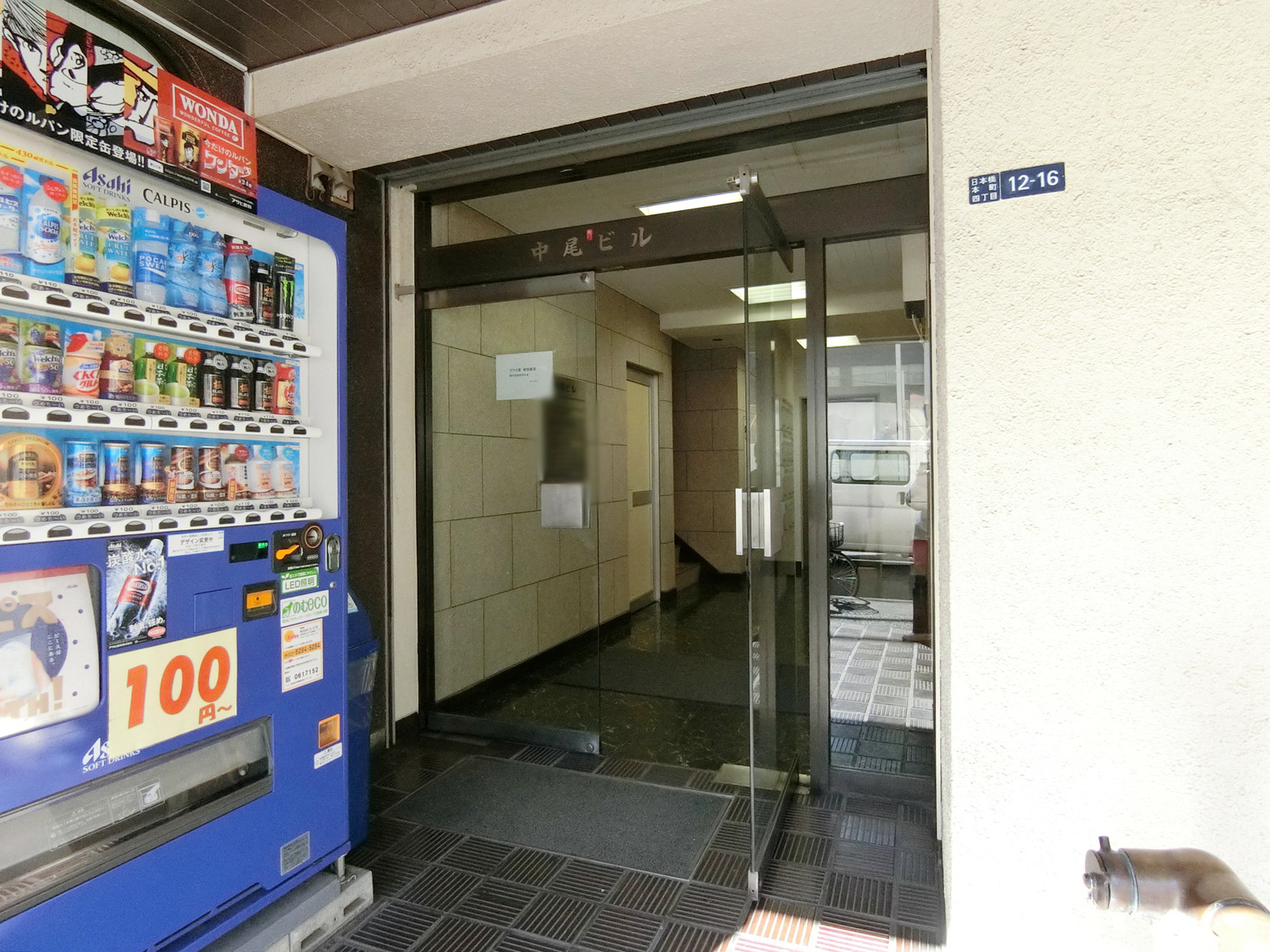オフィスビル出入り口