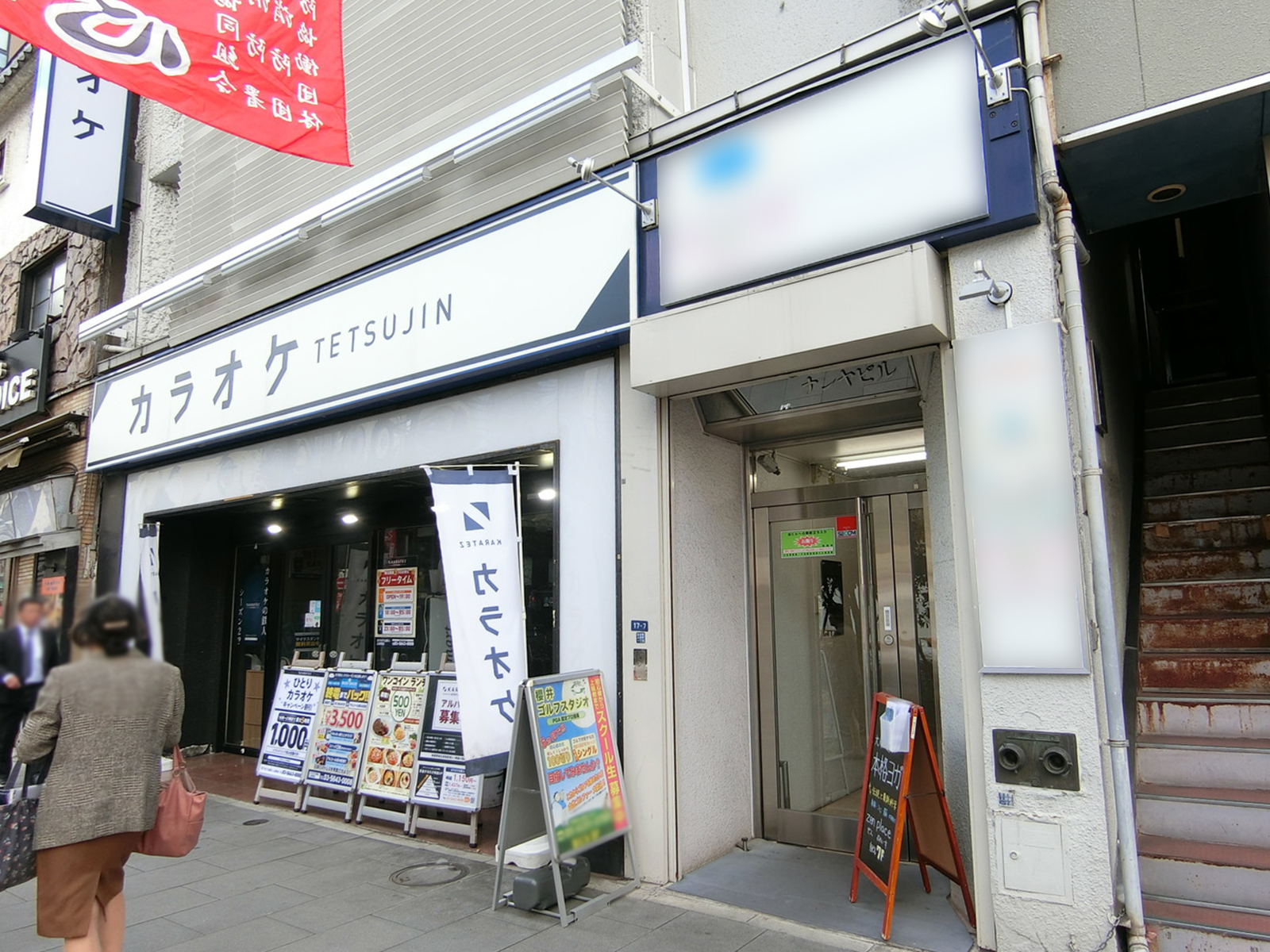 1階テナントの様子