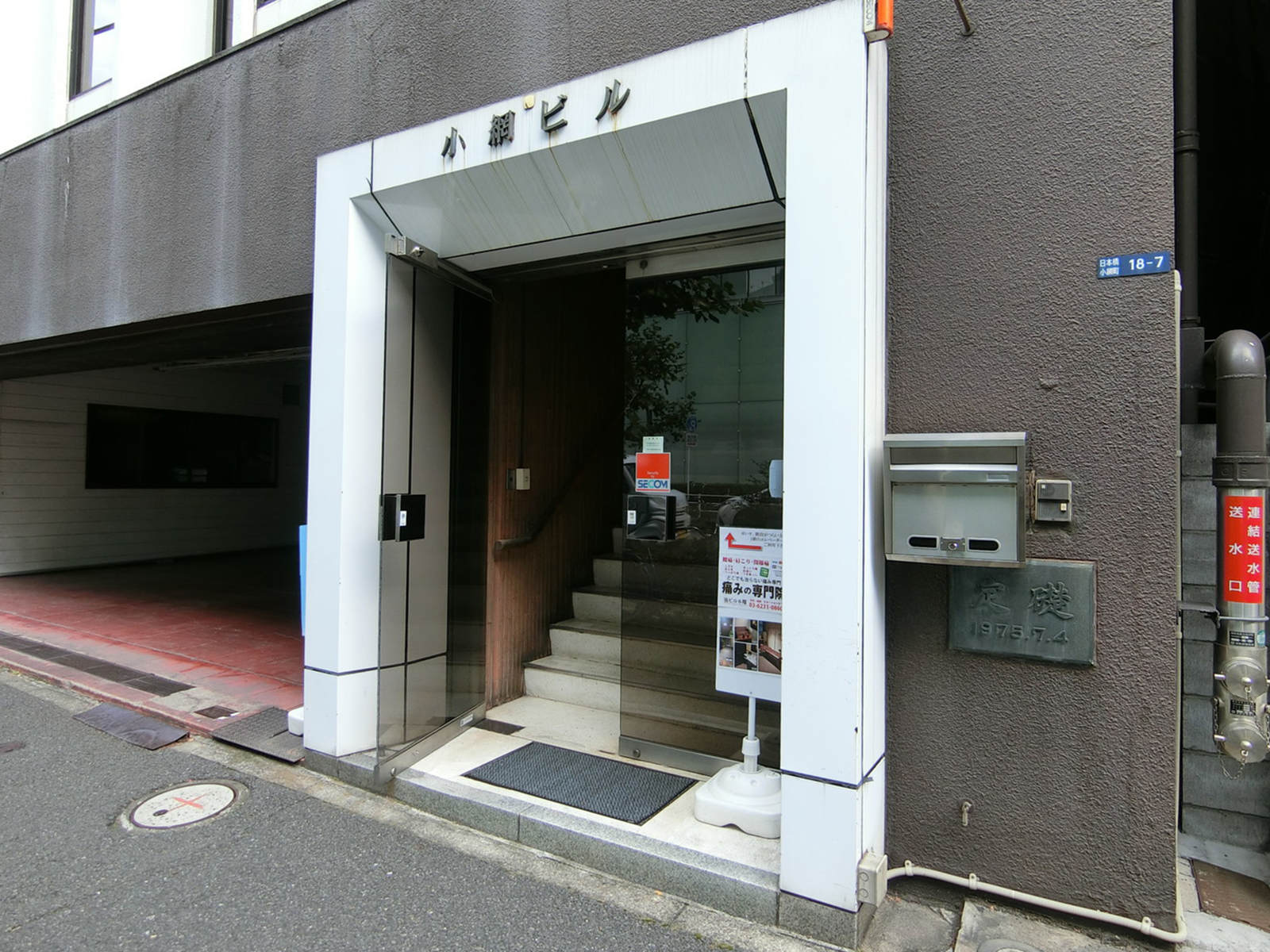 オフィスビル出入口