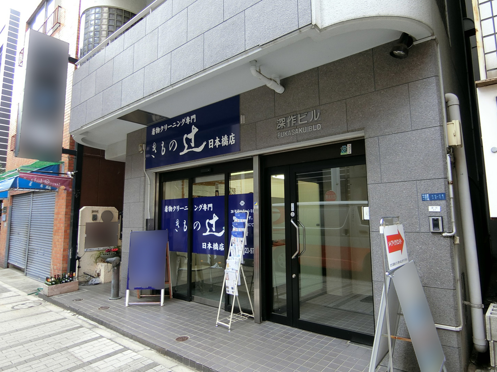 1階テナントの様子