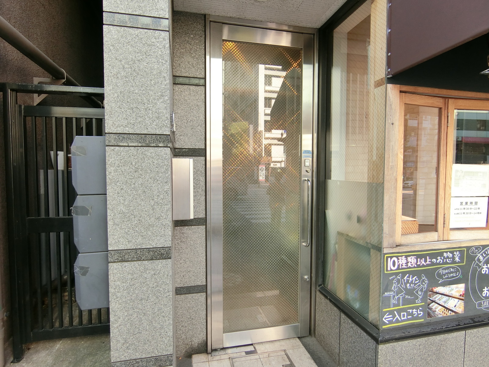 オフィスビル入り口