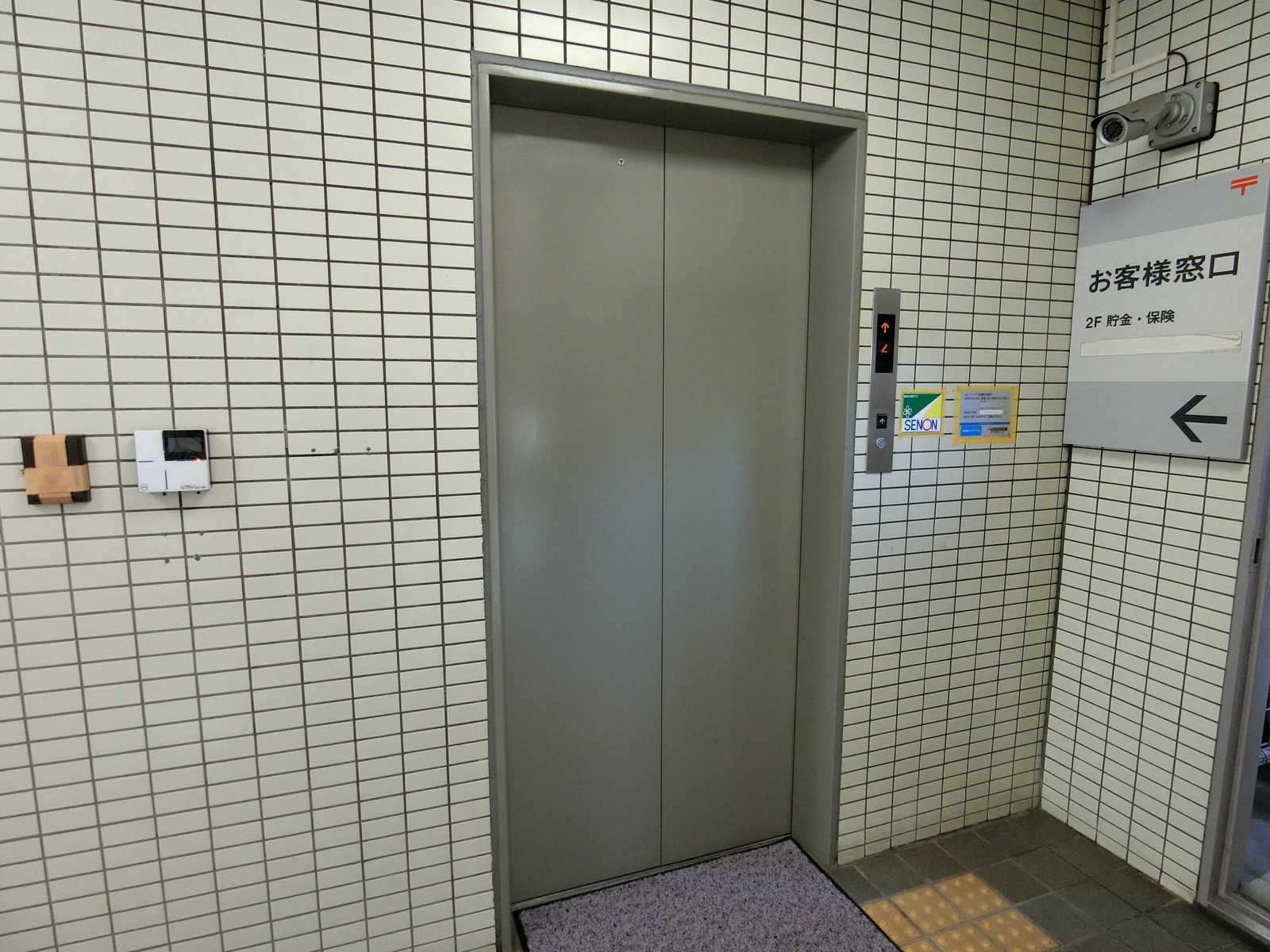 エレベーター
