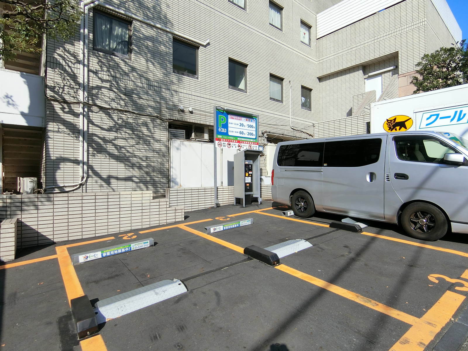 コインパーキング併設