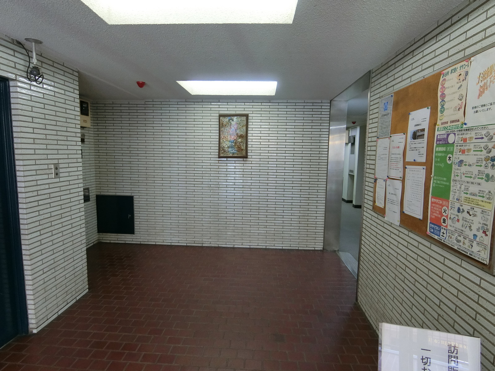 エントランスホール