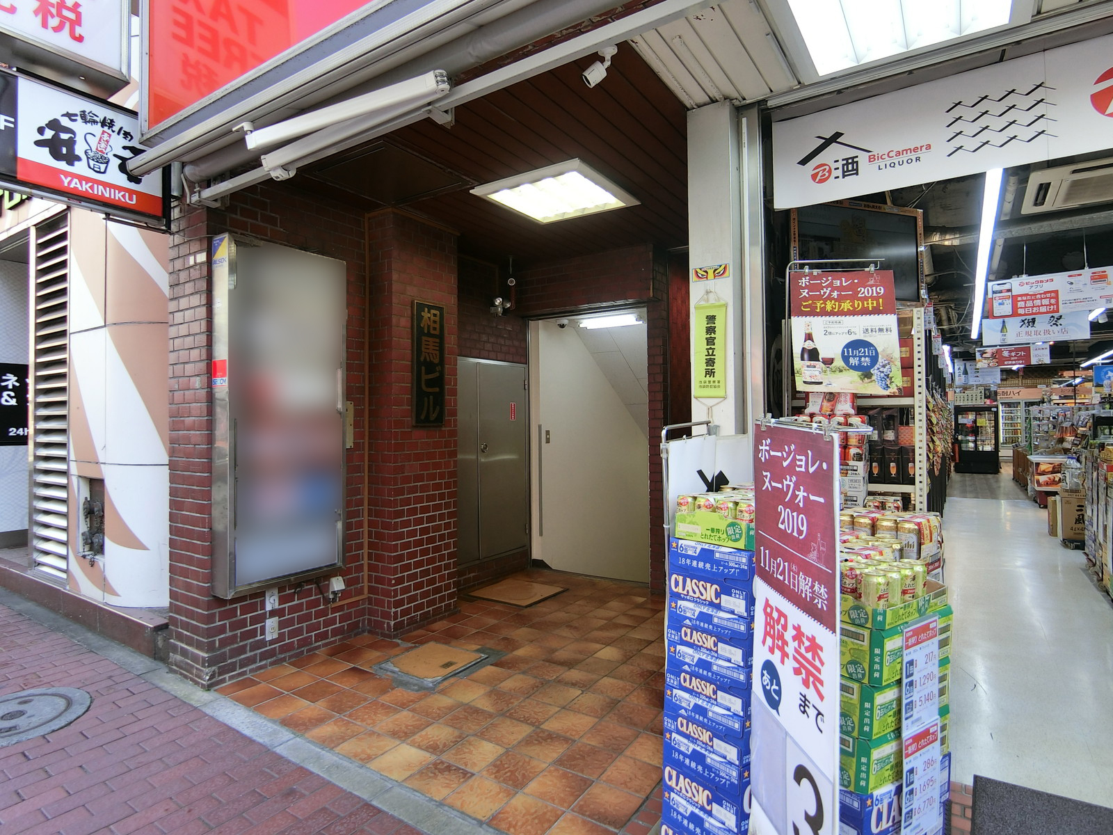 オフィスビル出入口