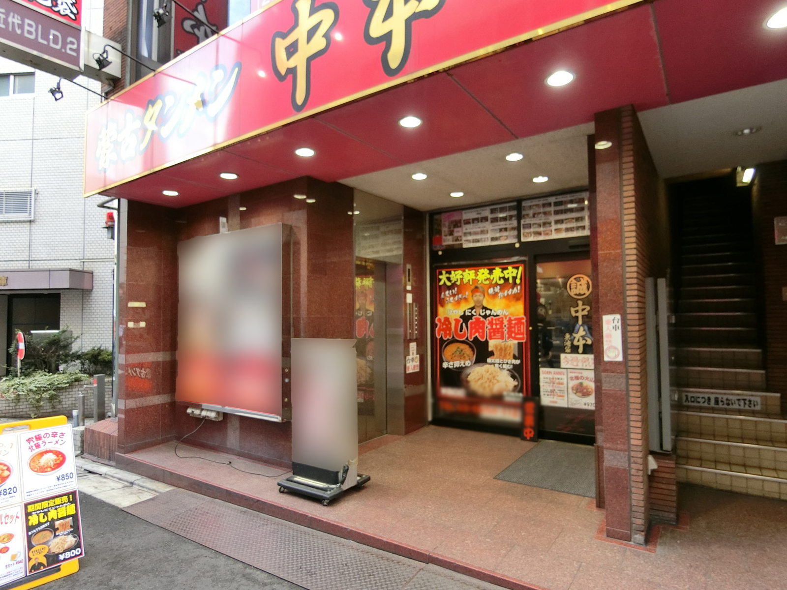 1階飲食店の様子