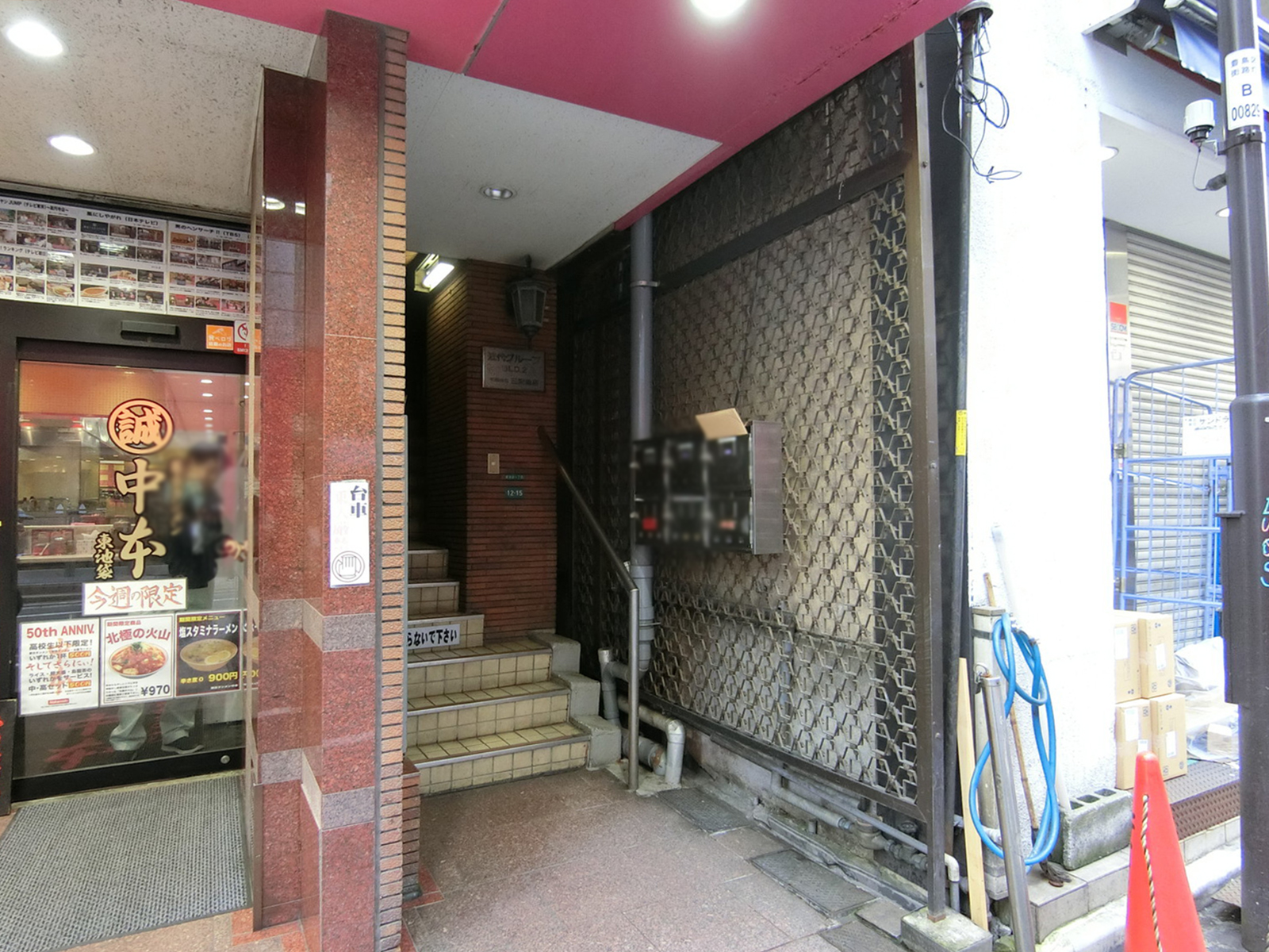 物件出入口