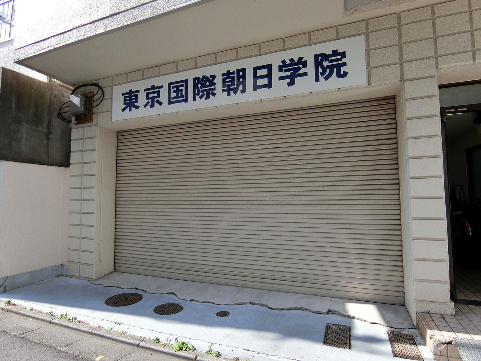 1階の様子