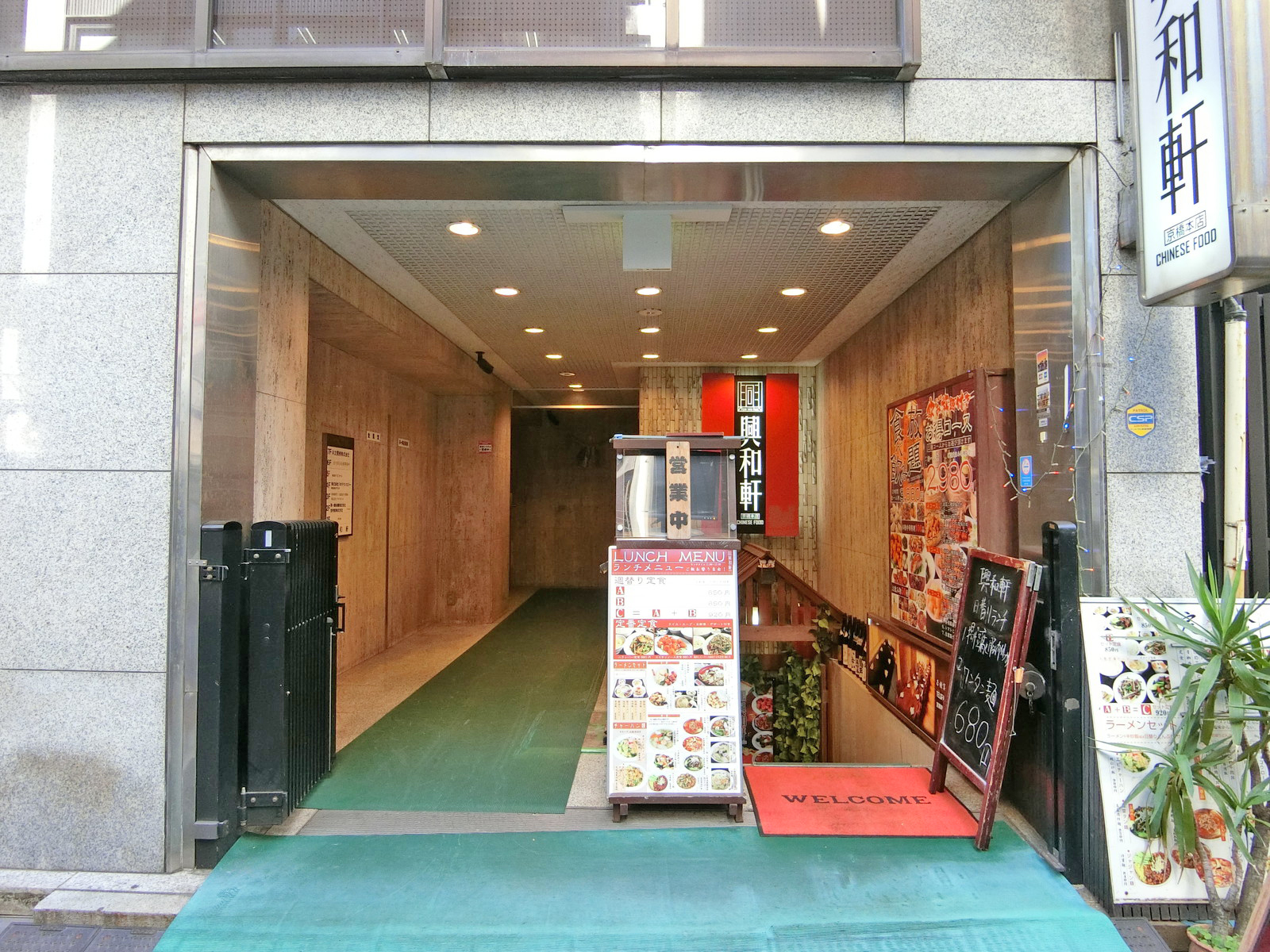 オフィスビル入り口