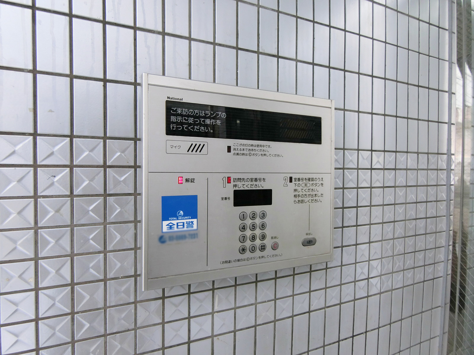インターホン