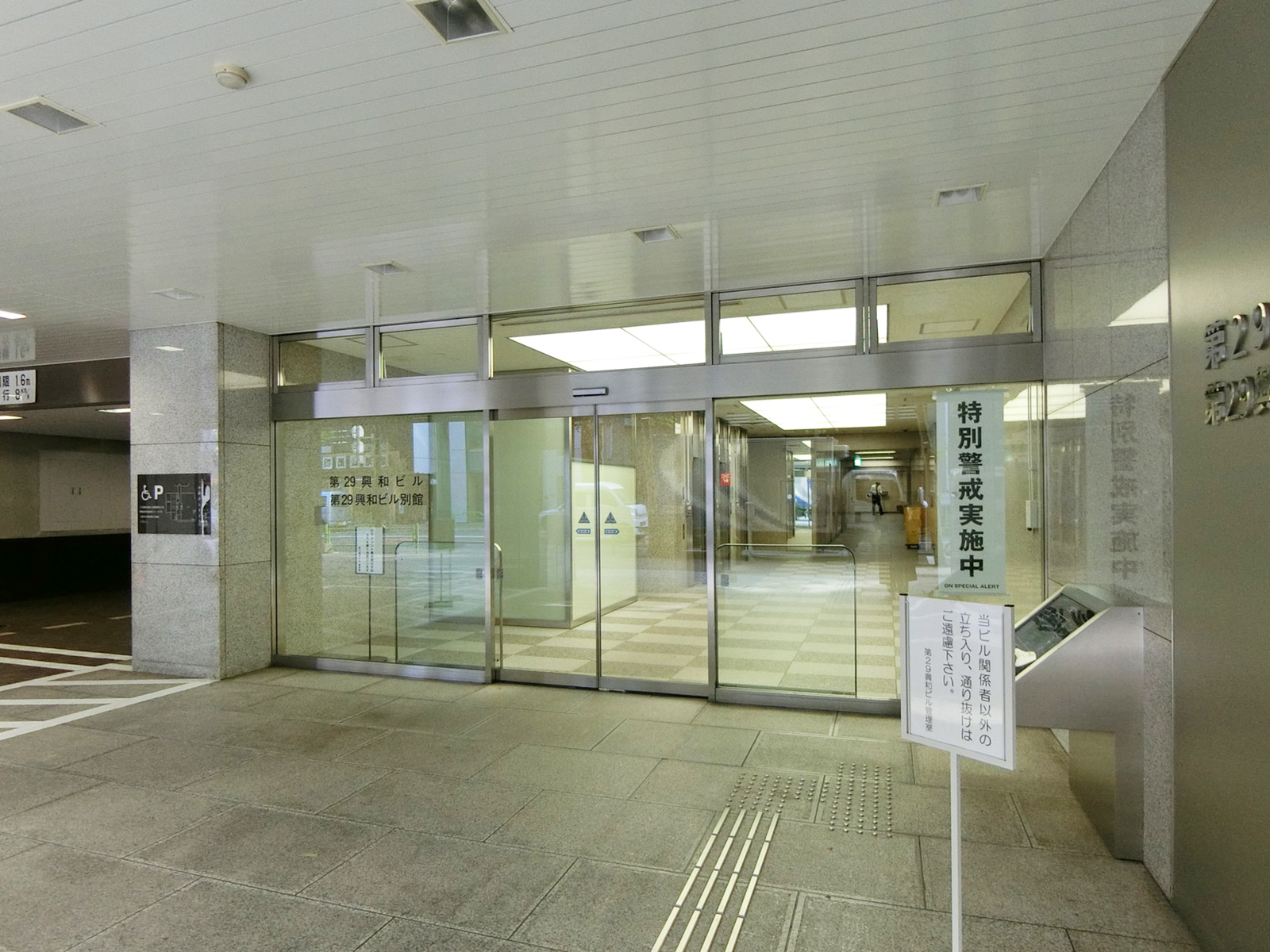 オフィスビル出入口