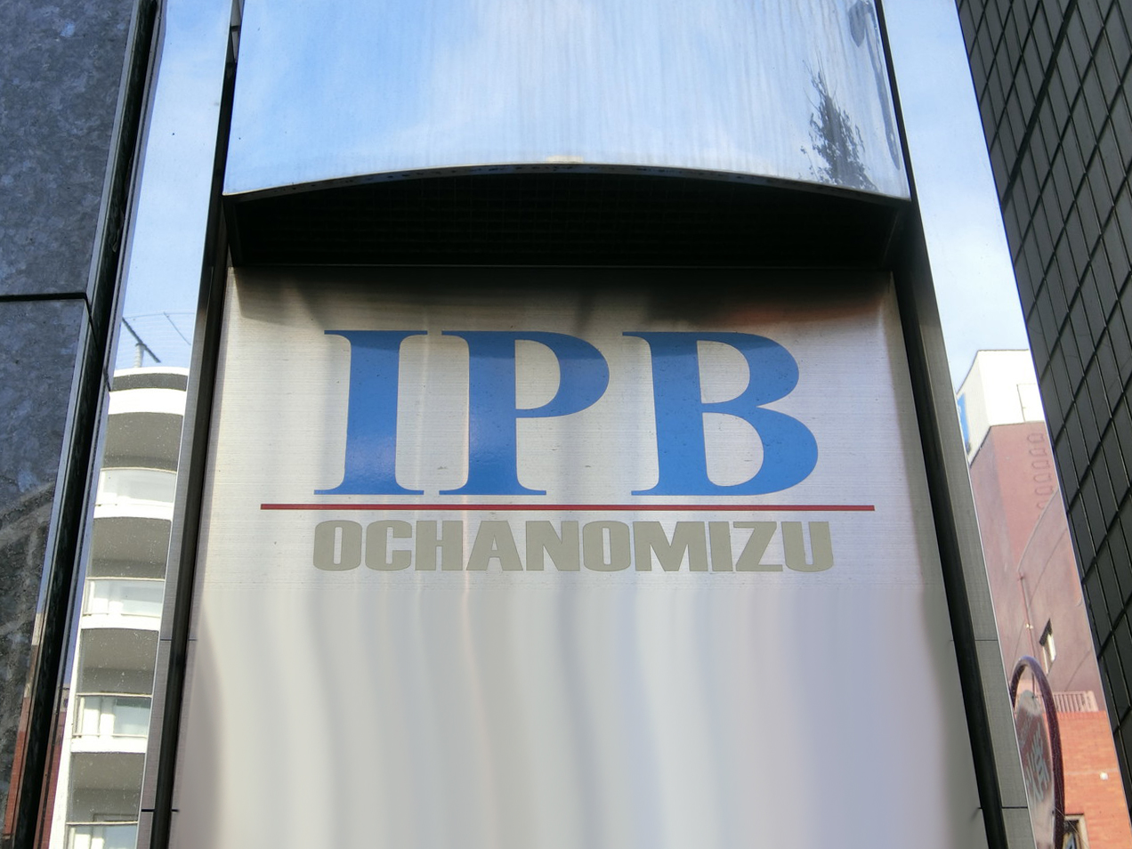 ネームプレート：IPB御茶ノ水ビル