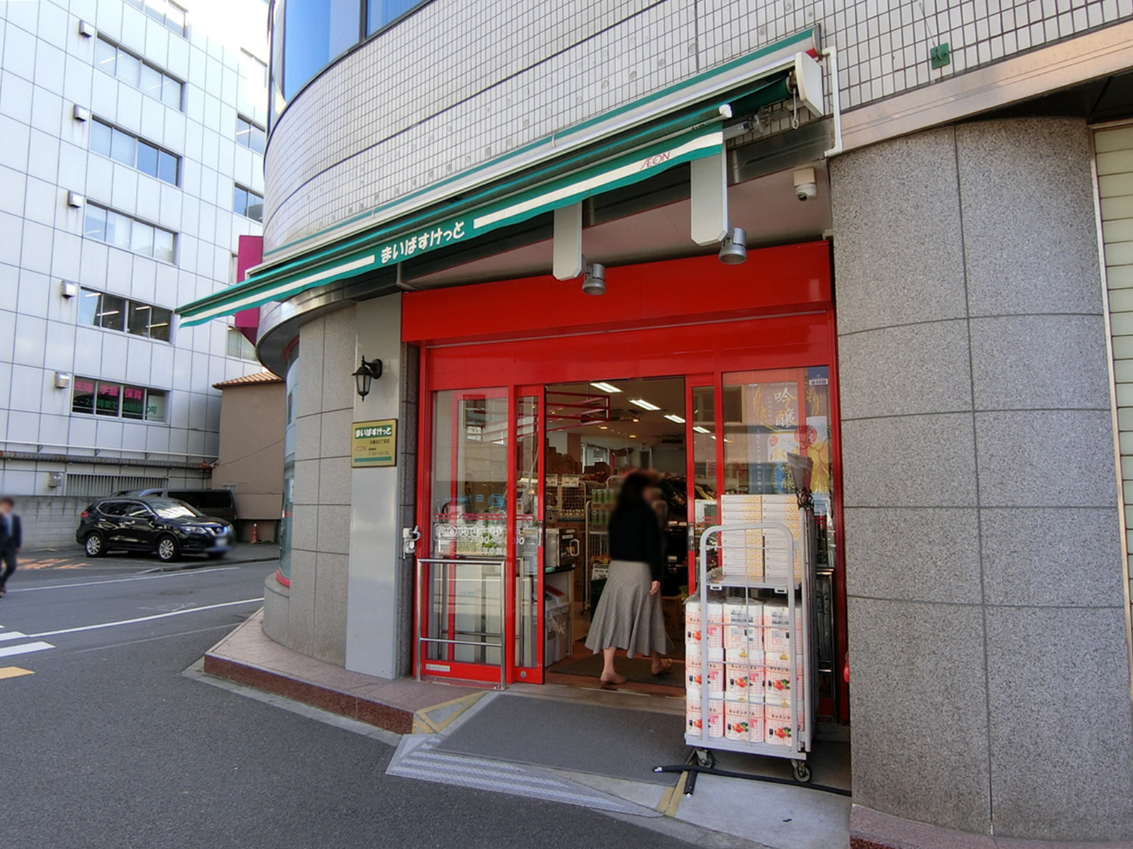 1階のまいばすけっと