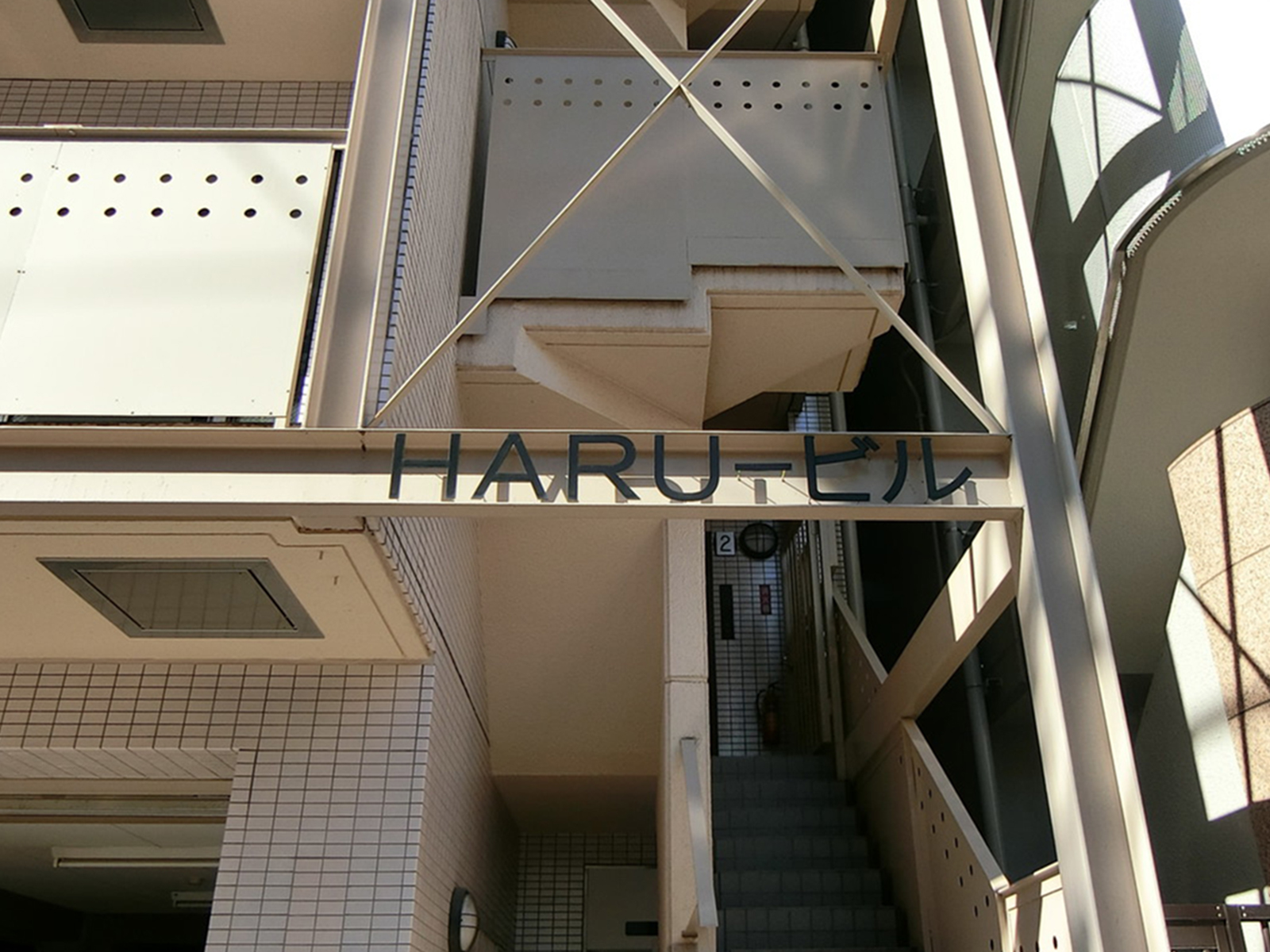ネームプレート：HARU-ビル