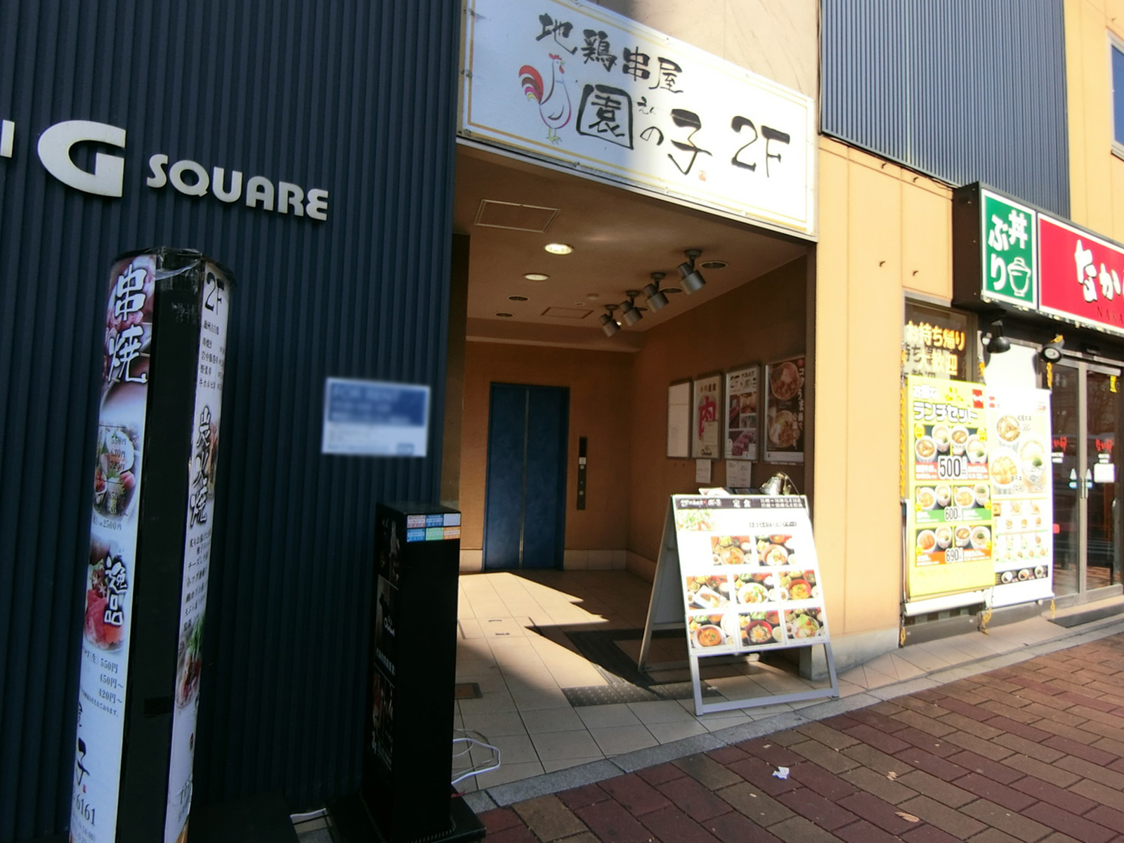 物件出入口