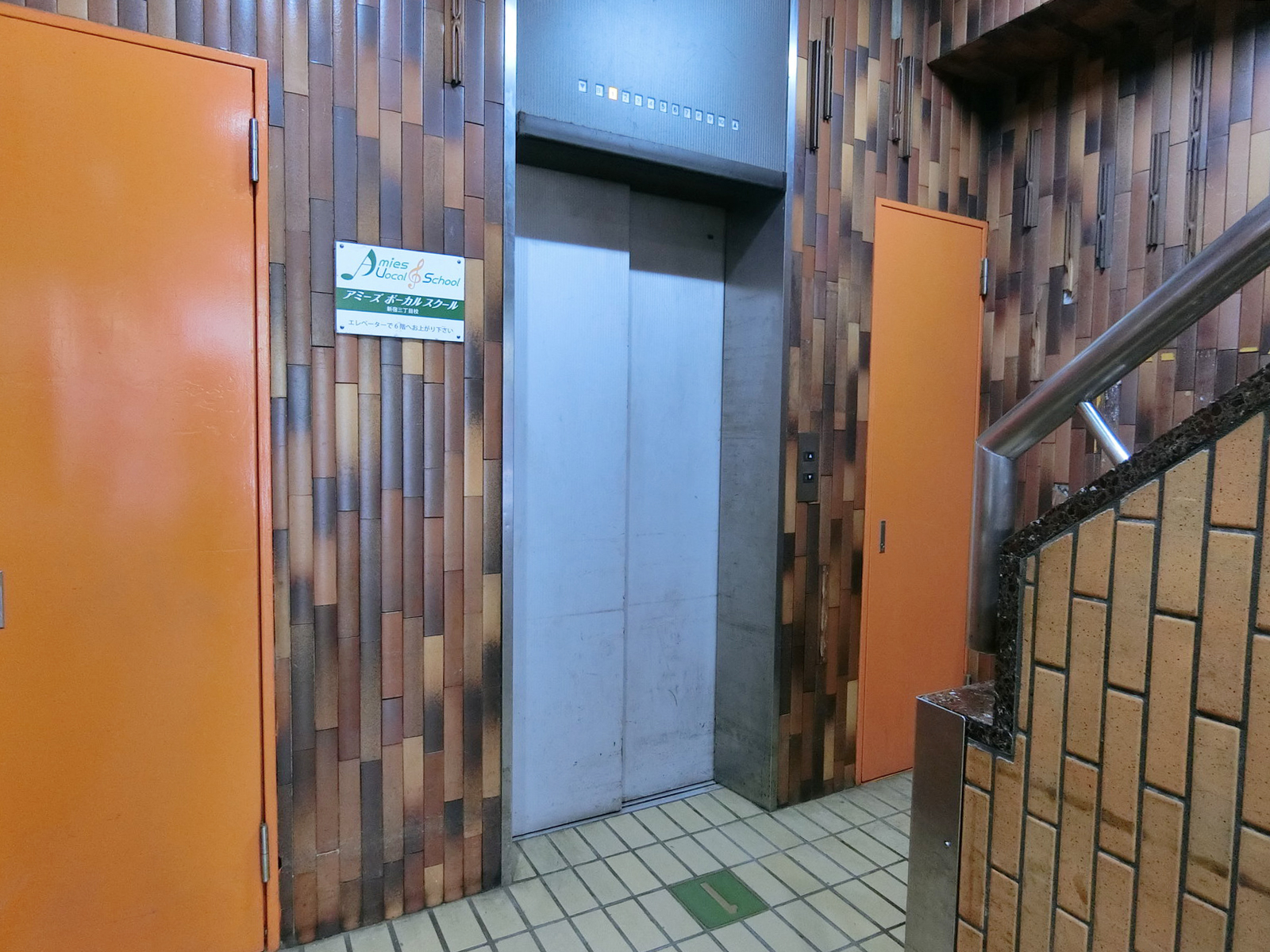 エレベーター