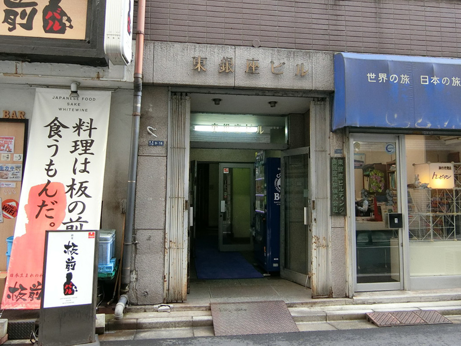 オフィスビル出入口