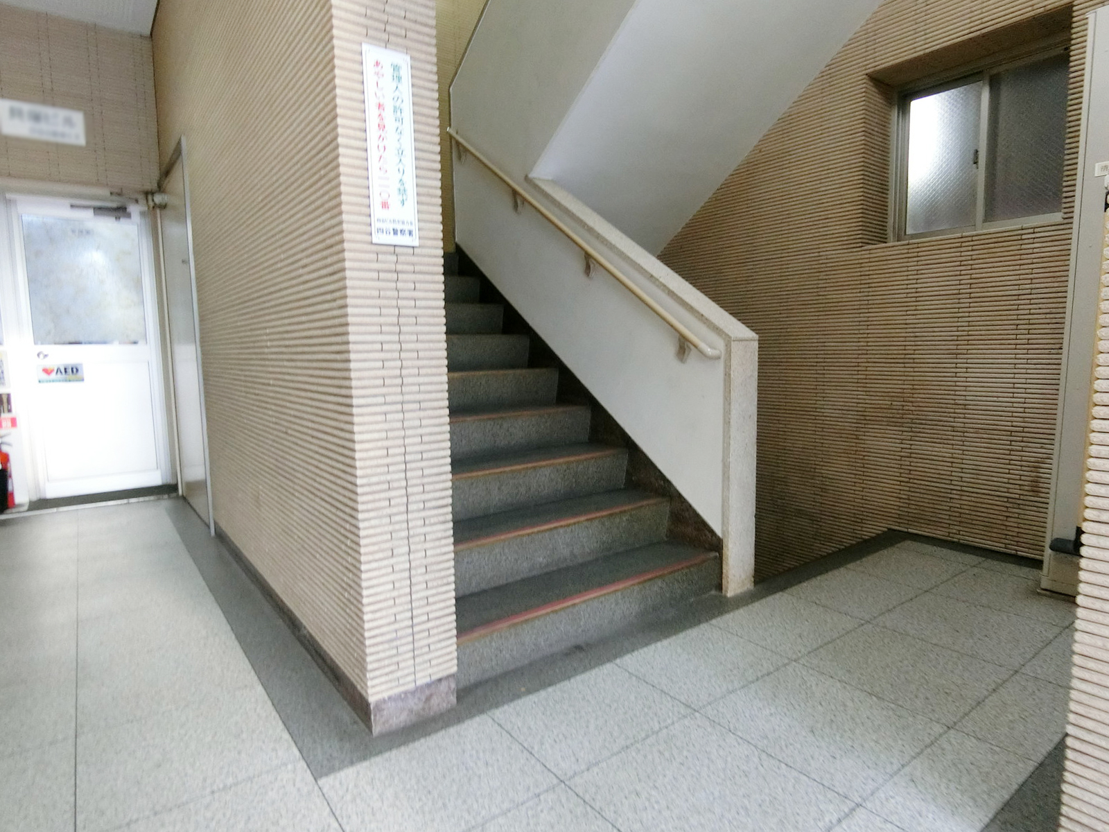内階段